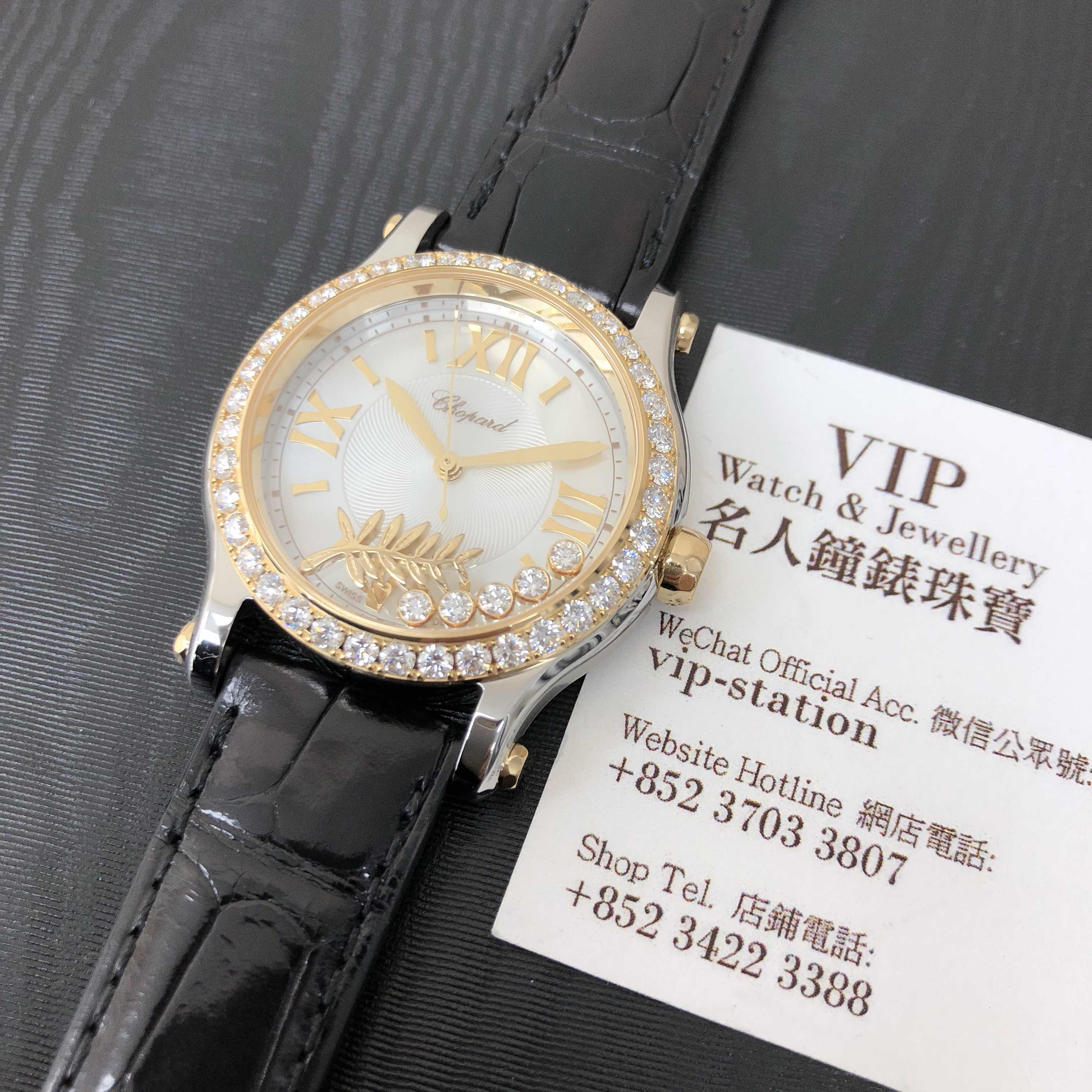 Chopard 278578-4001 HAPPY DIAMONDS Automatic 18kt Gold & Diamond & Steel