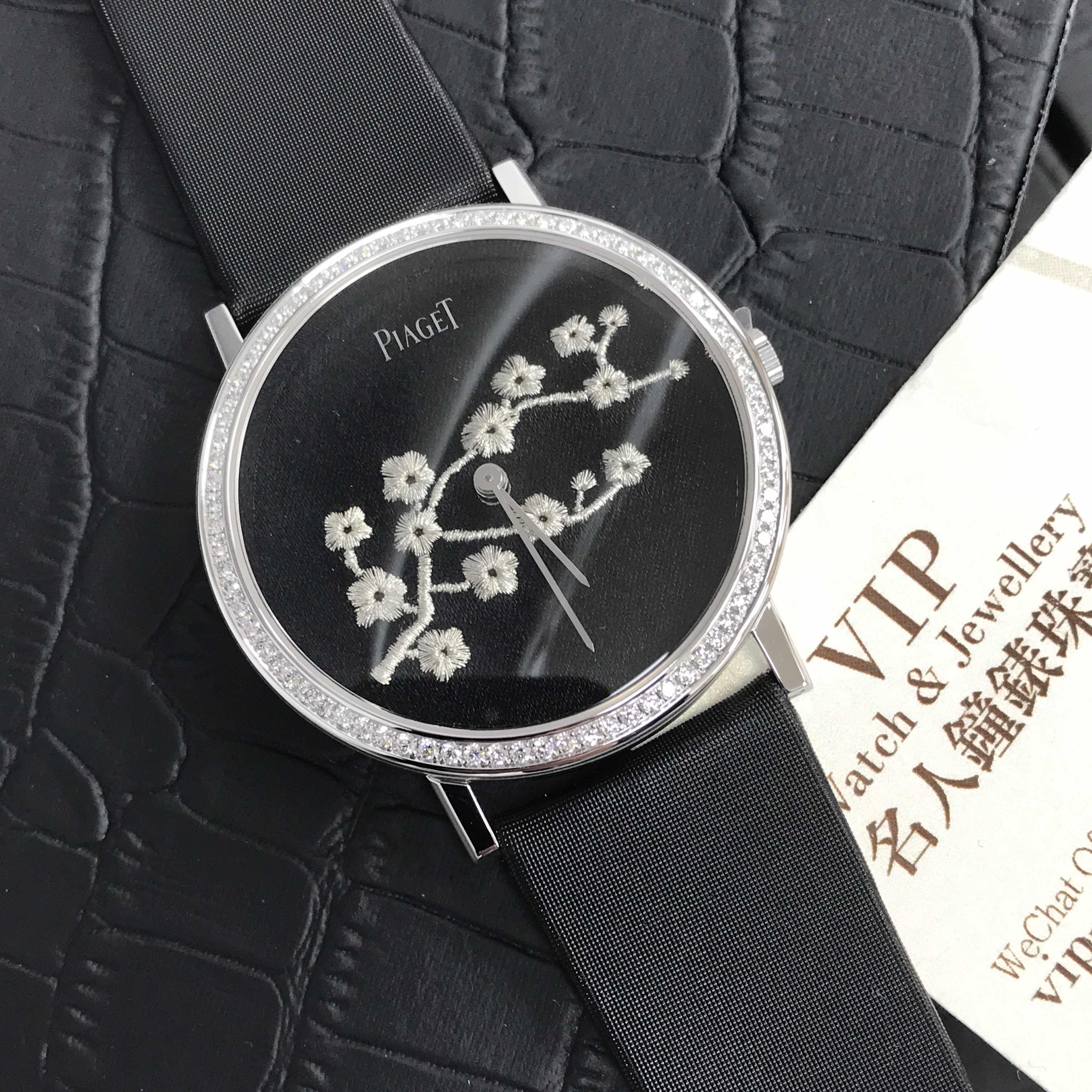 Piaget G0A38574 ALTIPLANO Manual Wind 18kt White Gold & Diamond