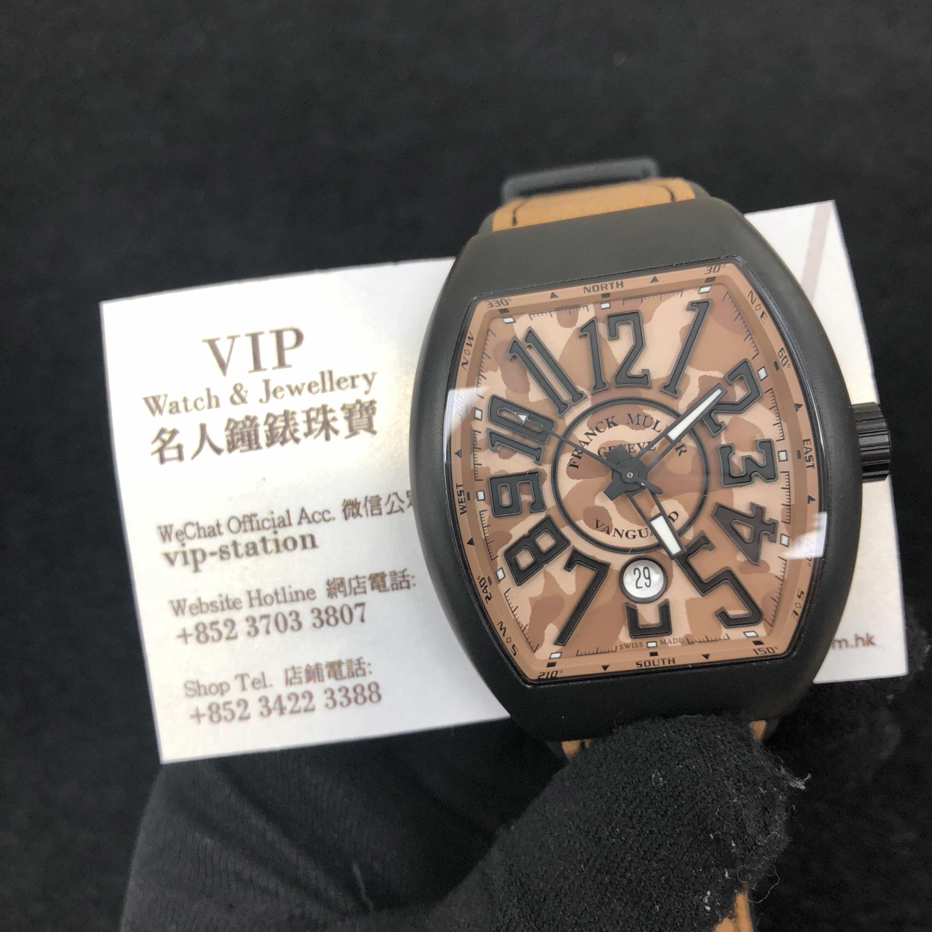 Franck Muller V 45 SC DT CAMOU (TT.NR.MC.SB) VANGUARD Automatic Titanium