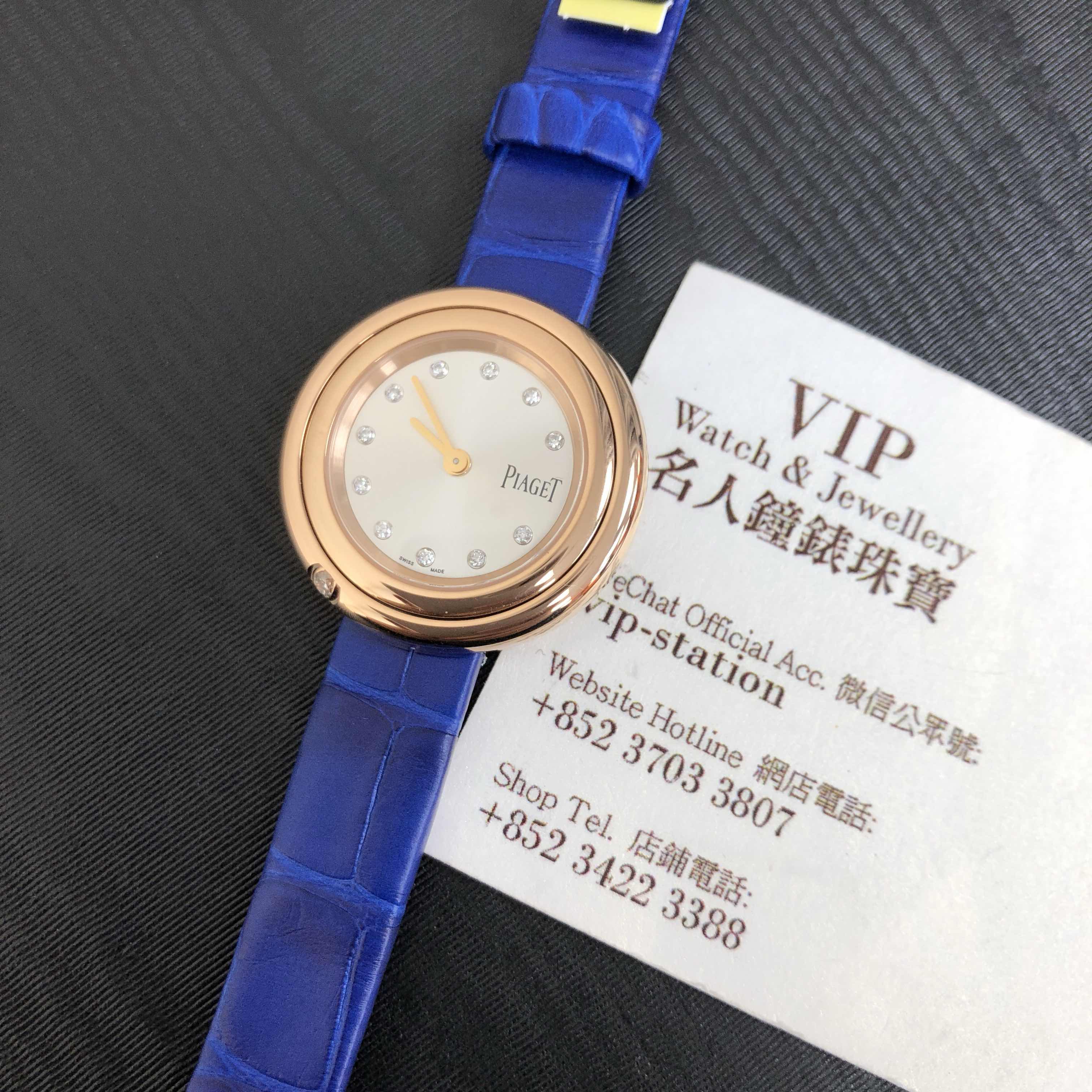 Piaget G0A43081 POSSESSION Quartz 18kt Rose Gold