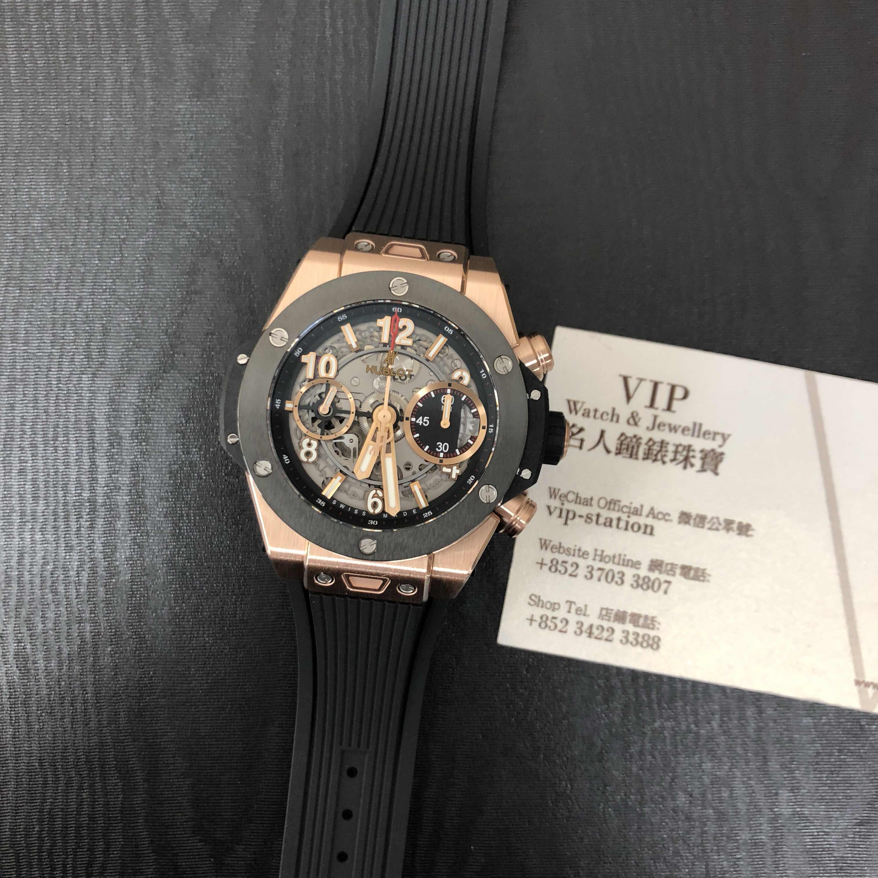 Hublot 441.OM.1180.RX BIG BANG Automatic 18kt Rose Gold & Ceramic