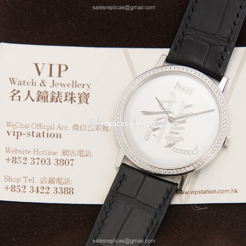 Piaget G0A36042 ALTIPLANO Manual Wind 18kt White Gold & Diamond