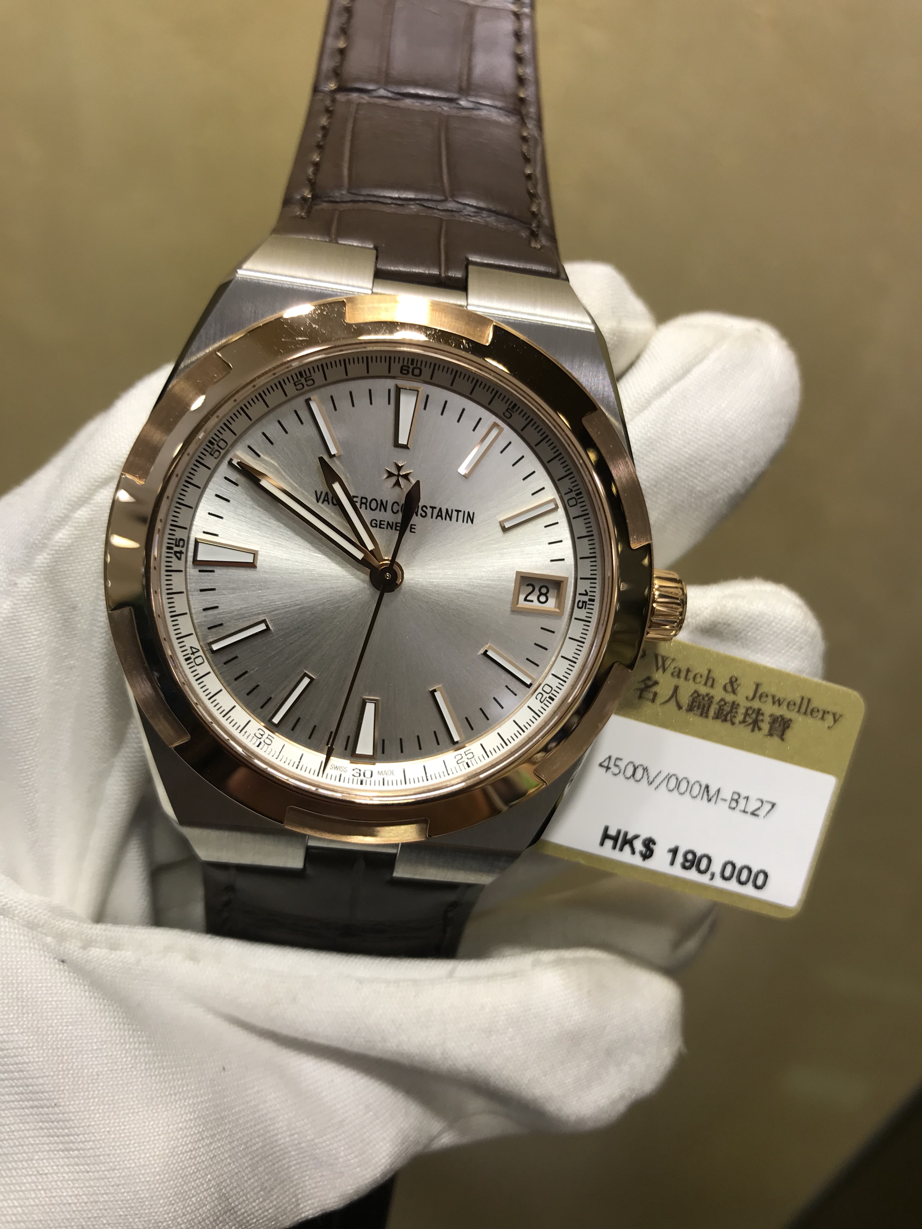 Vacheron Constantin 4500V/000M-B127 OVERSEAS Automatic 18kt Rose Gold & Steel