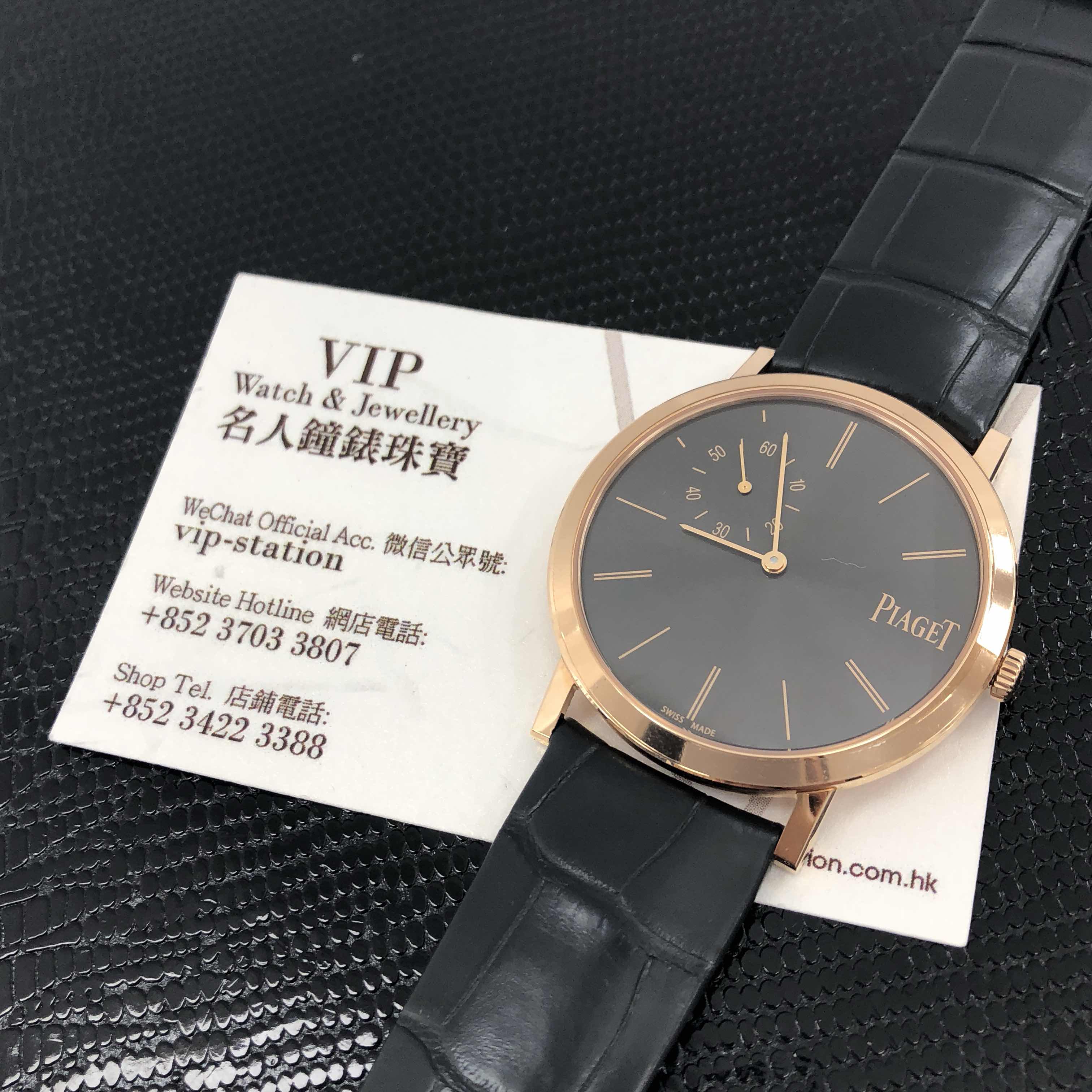 Piaget G0A41113 ALTIPLANO Manual Wind 18kt Rose Gold
