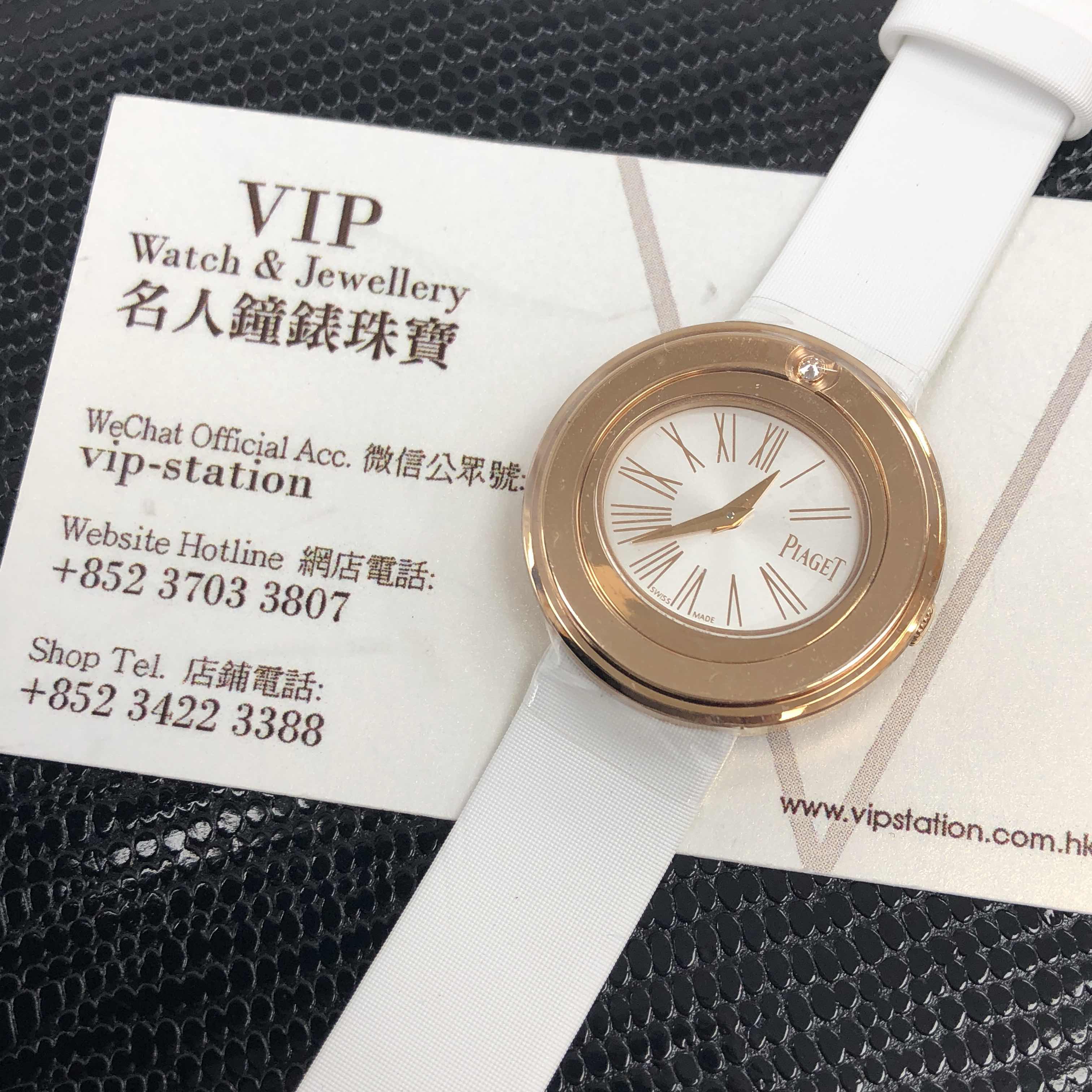 Piaget G0A41084 POSSESSION Quartz 18kt Rose Gold