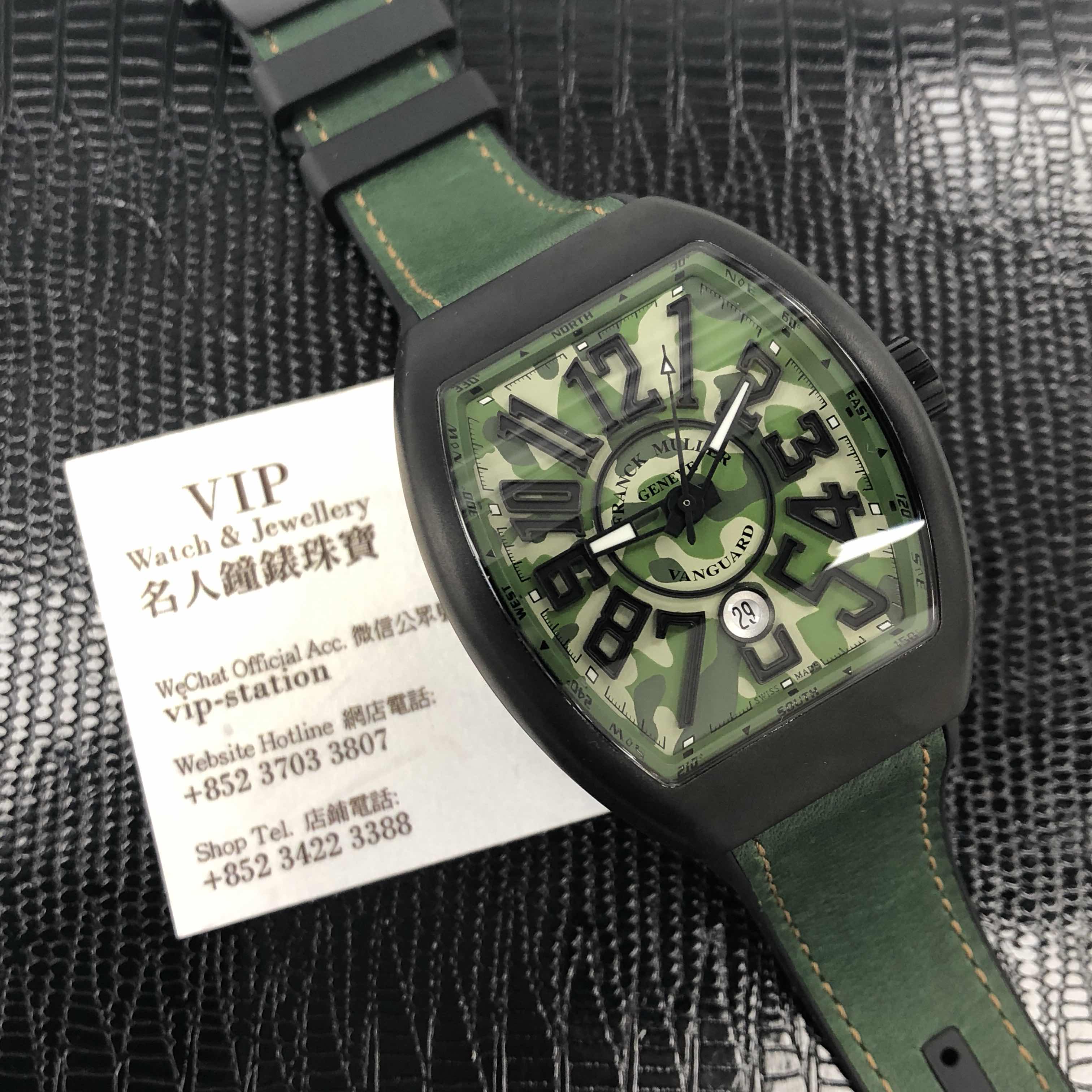 Franck Muller V 45 SC DT CAMOU (TT.NR.MC.VE) VANGUARD Automatic Stainless Steel