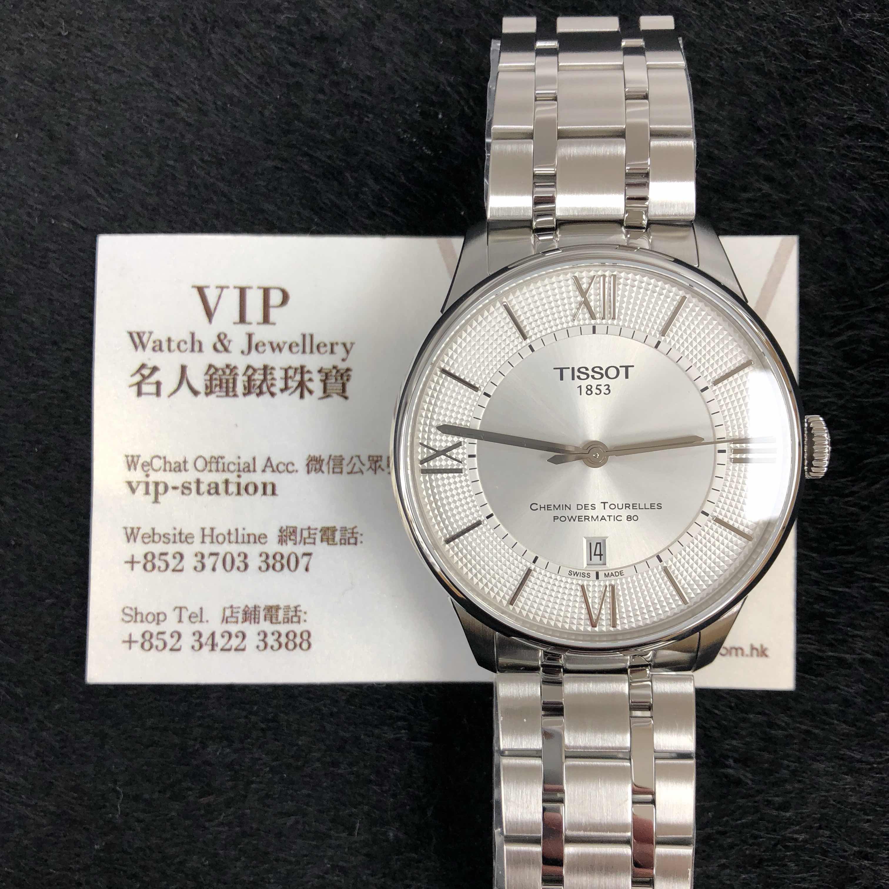 Tissot T099.407.11.038.00 T-CLASSIC Automatic Stainless Steel