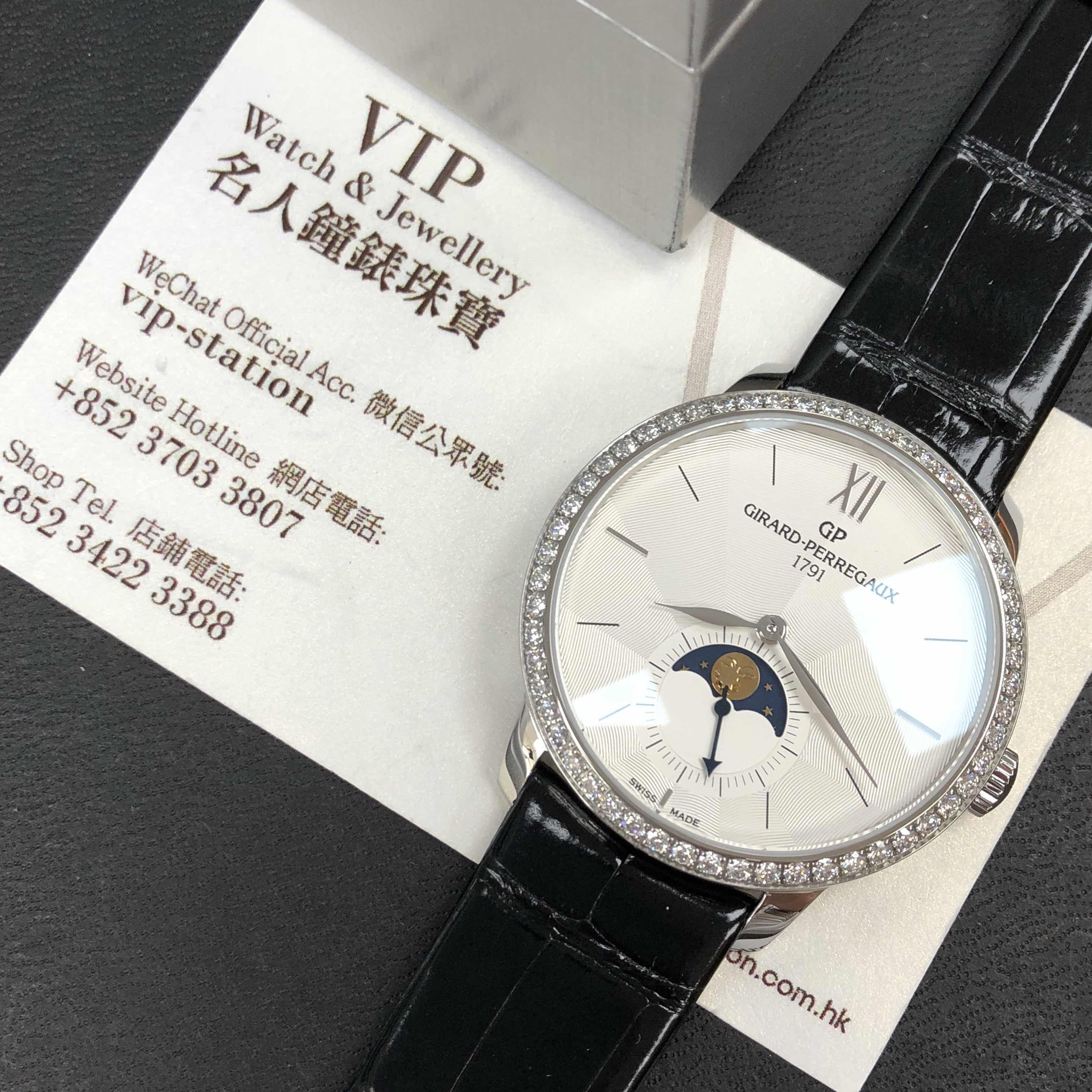 Girard Perregaux 49524D11A171-CK6A GIRARD-PERREGAUX 1966 Automatic Stainless Steel & Diamonds