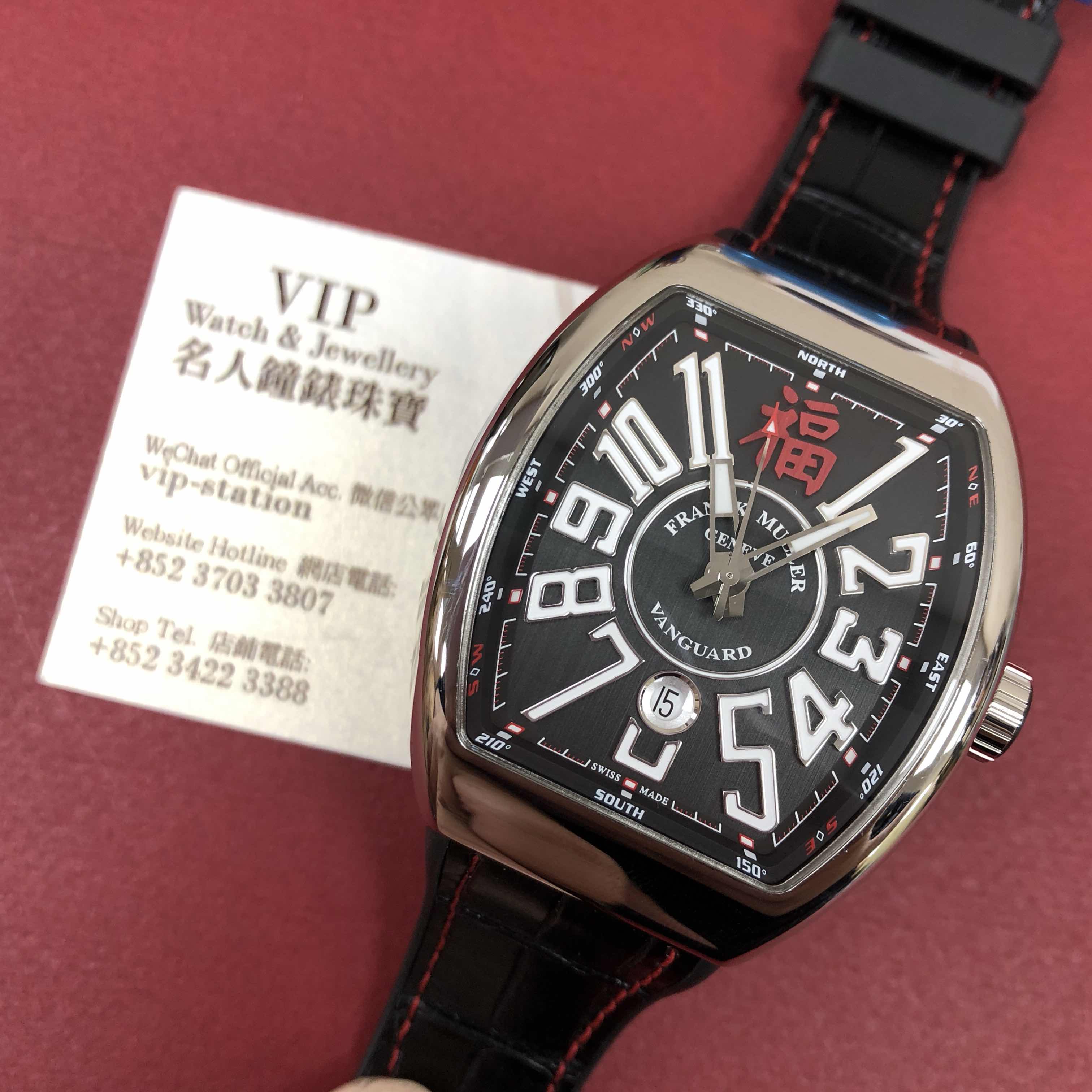 Franck Muller V 45 SC DT FU (AC.NR) VANGUARD Automatic Stainless Steel