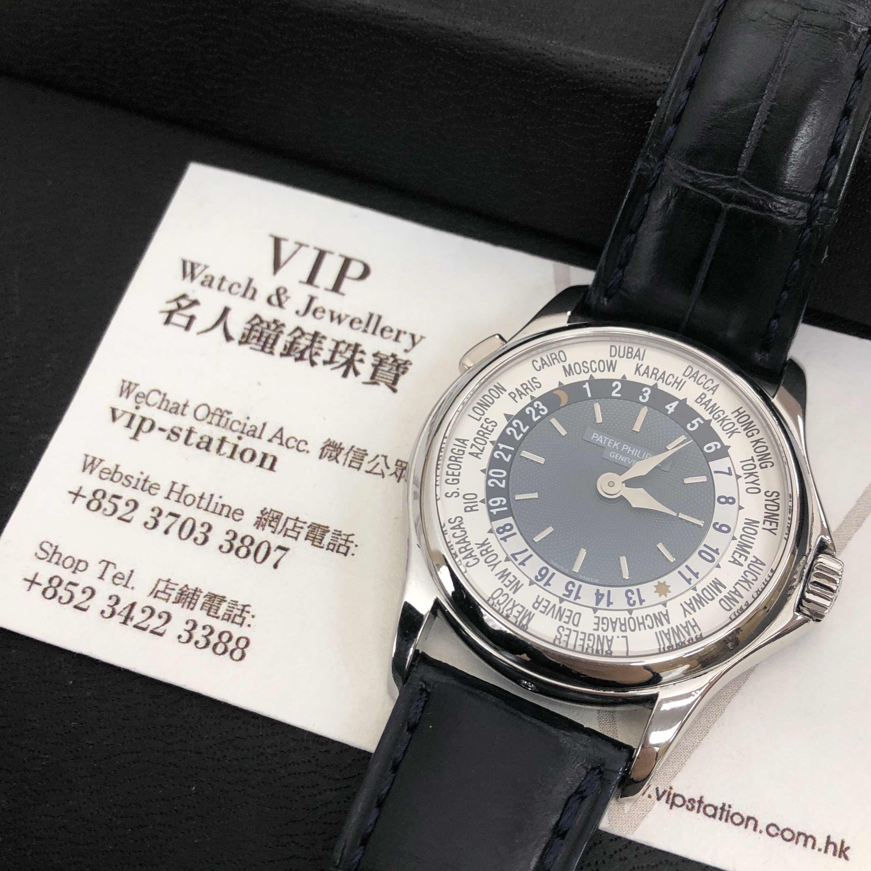 Patek Philippe 5110P-001 COMPLICATIONS Automatic 950 Platinum