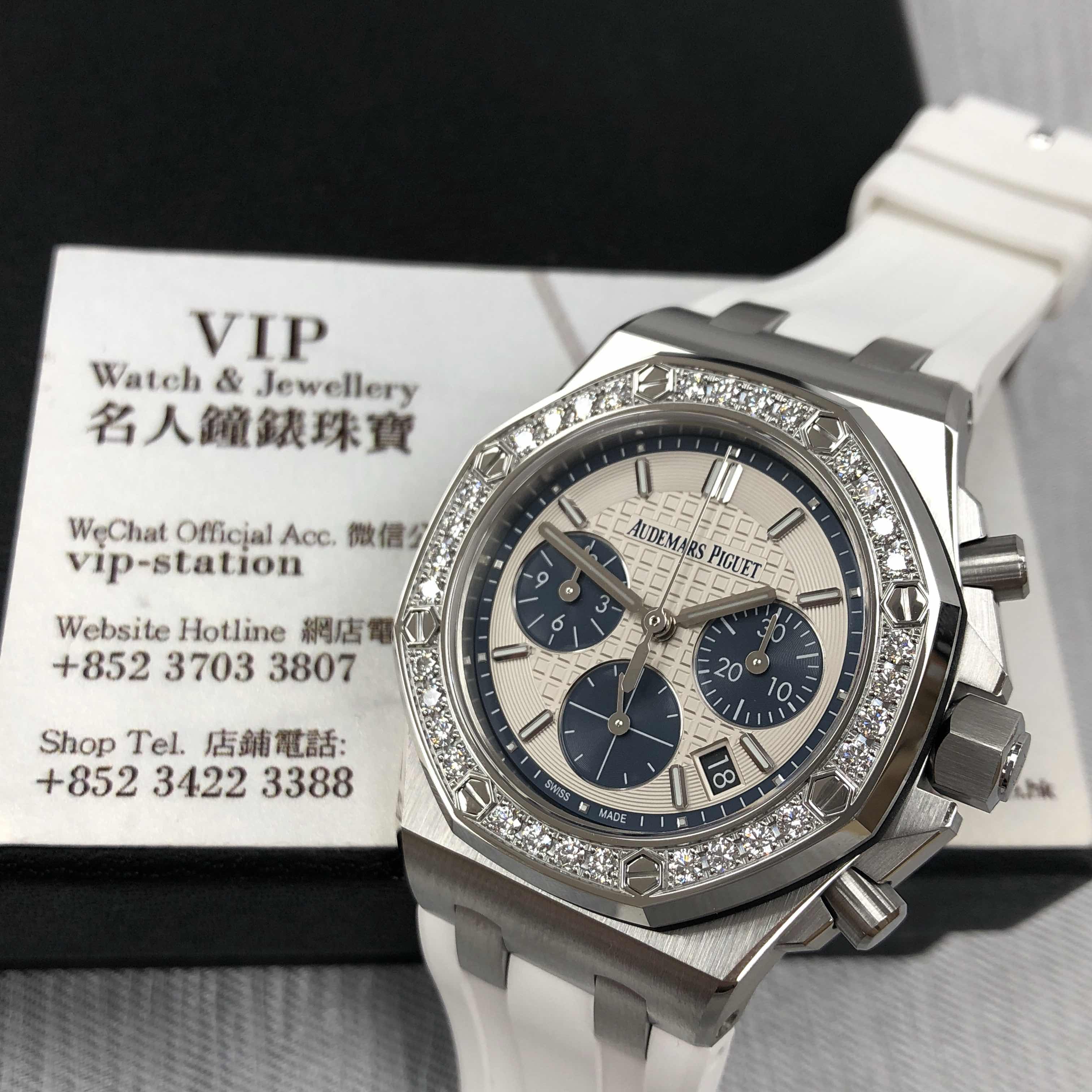 Audemars Piguet 26231ST.ZZ.D010CA.01 ROYAL OAK OFFSHORE Automatic Stainless Steel & Diamonds