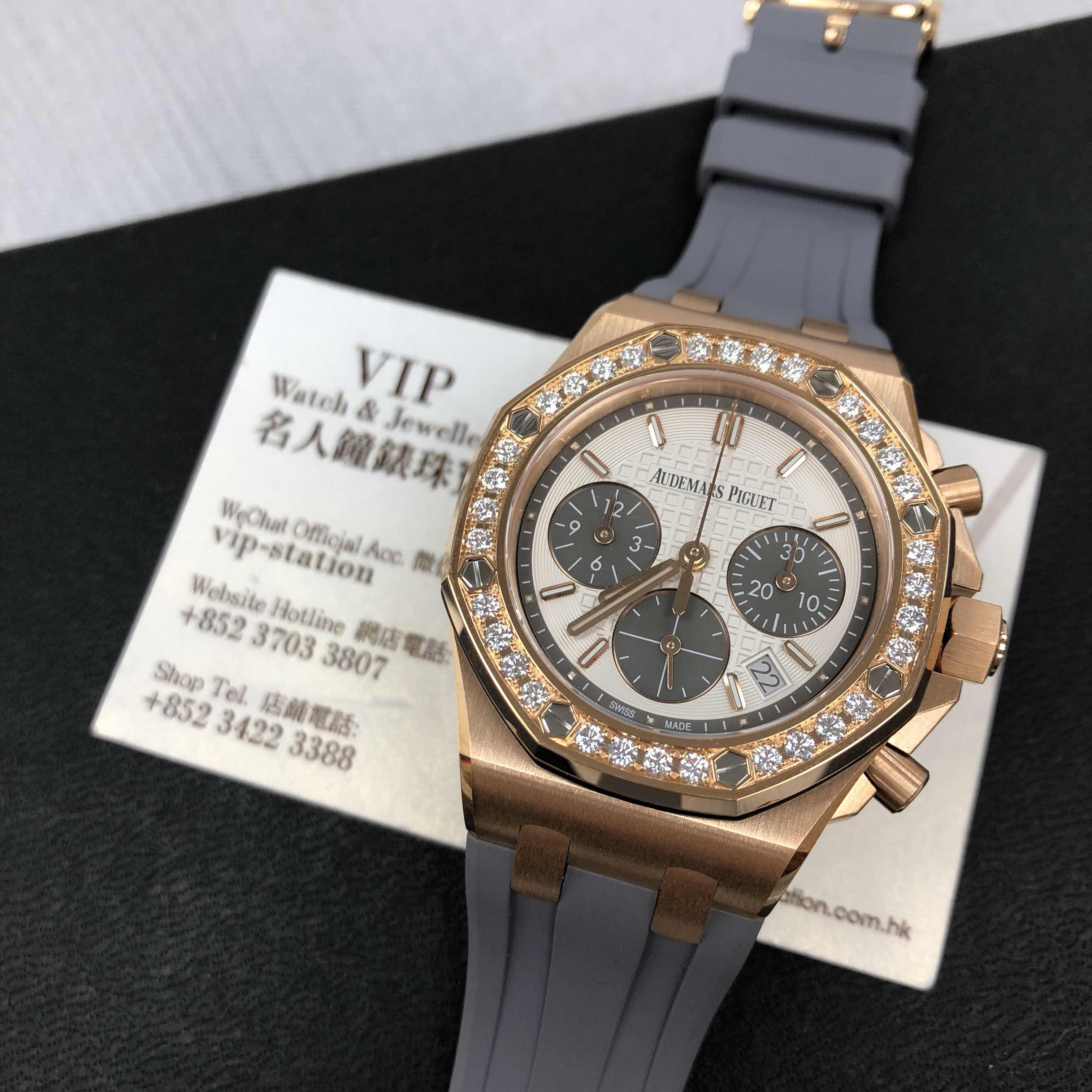 Audemars Piguet 26231OR.ZZ.D003CA.01 ROYAL OAK OFFSHORE Automatic 18kt Rose Gold & Diamonds