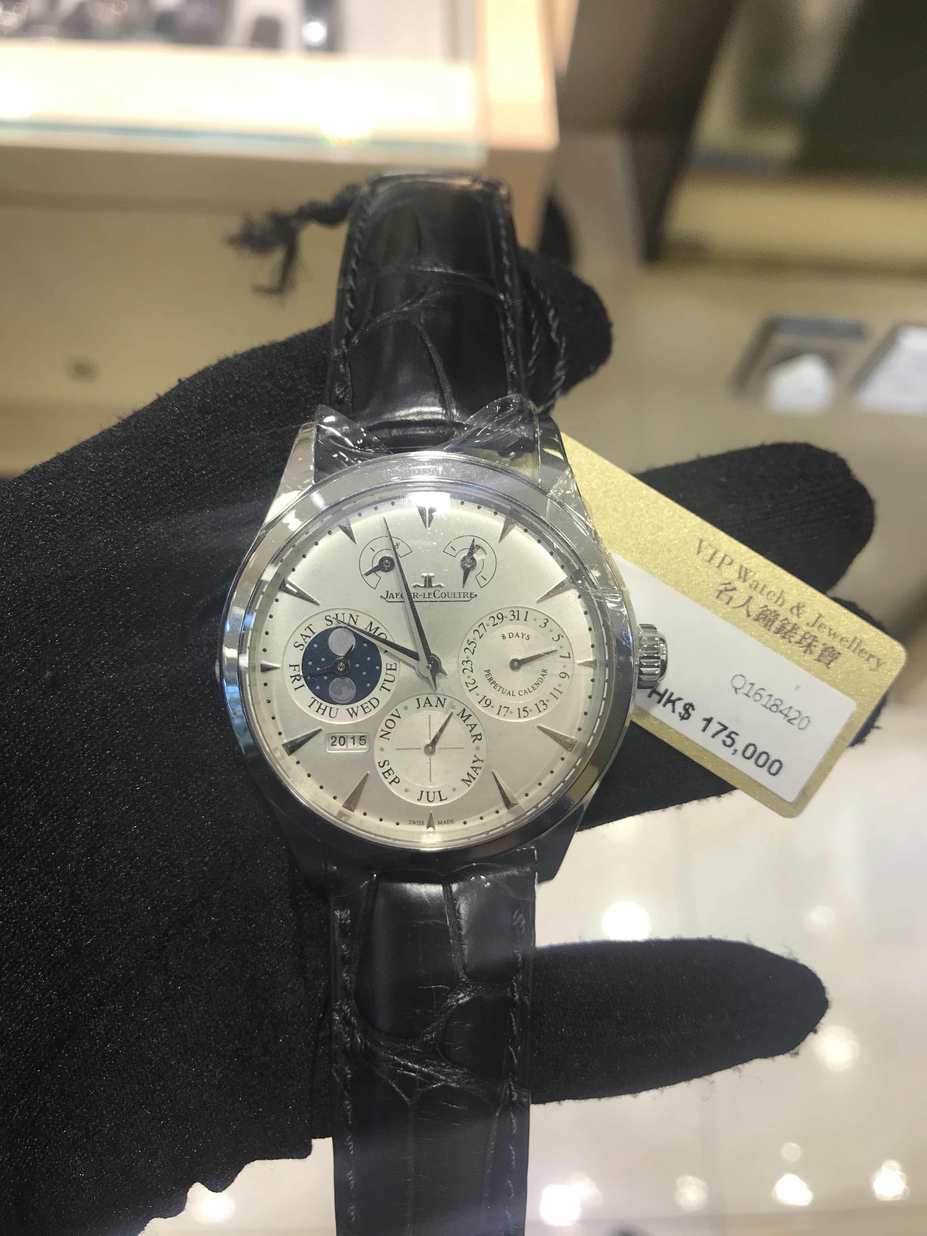 Jaeger-Lecoultre Q1618420 MASTER ULTRA THIN Manual Wind Stainless Steel