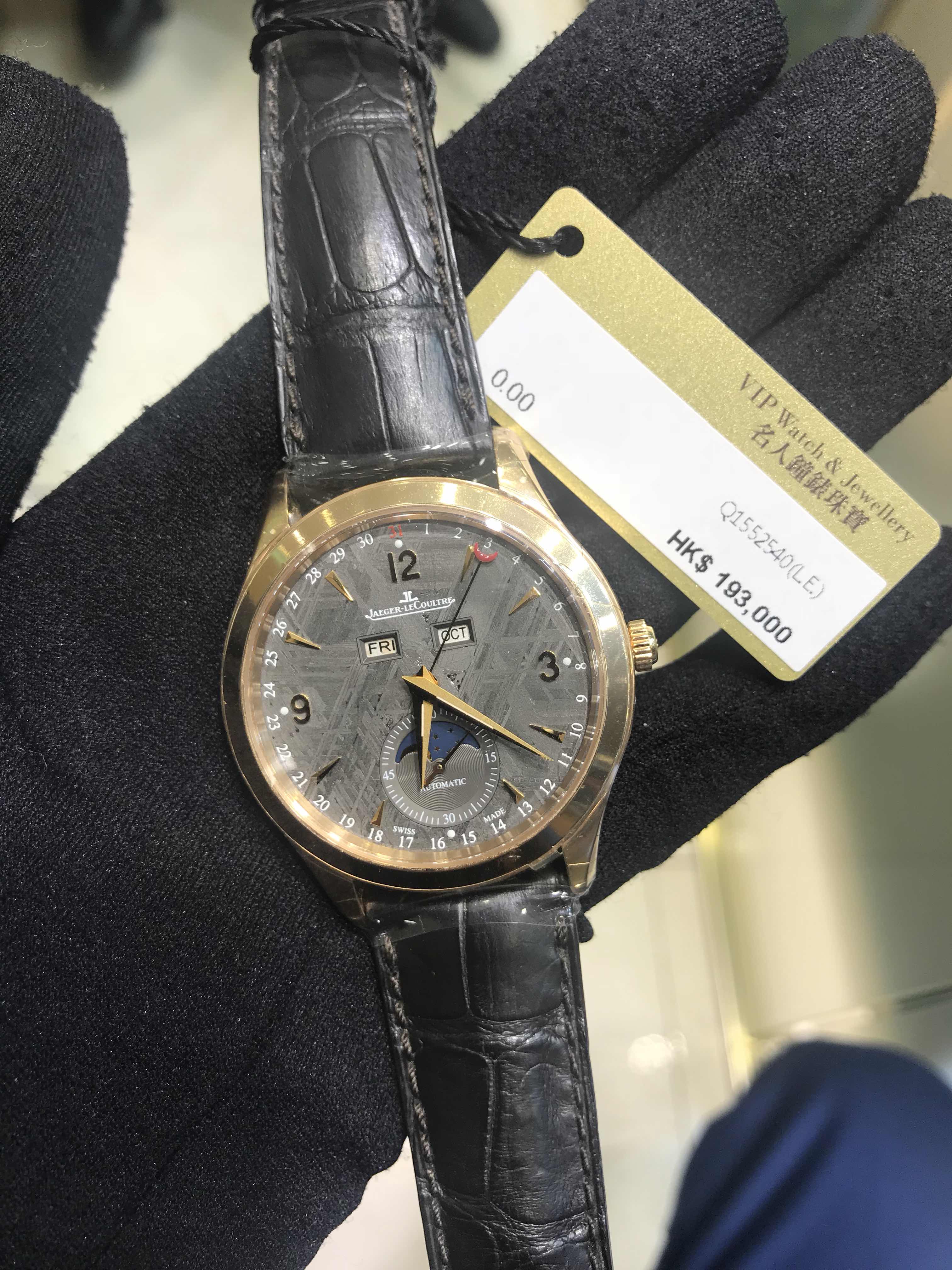 Jaeger-Lecoultre Q1552540 MASTER ULTRA THIN Automatic 18kt Rose Gold