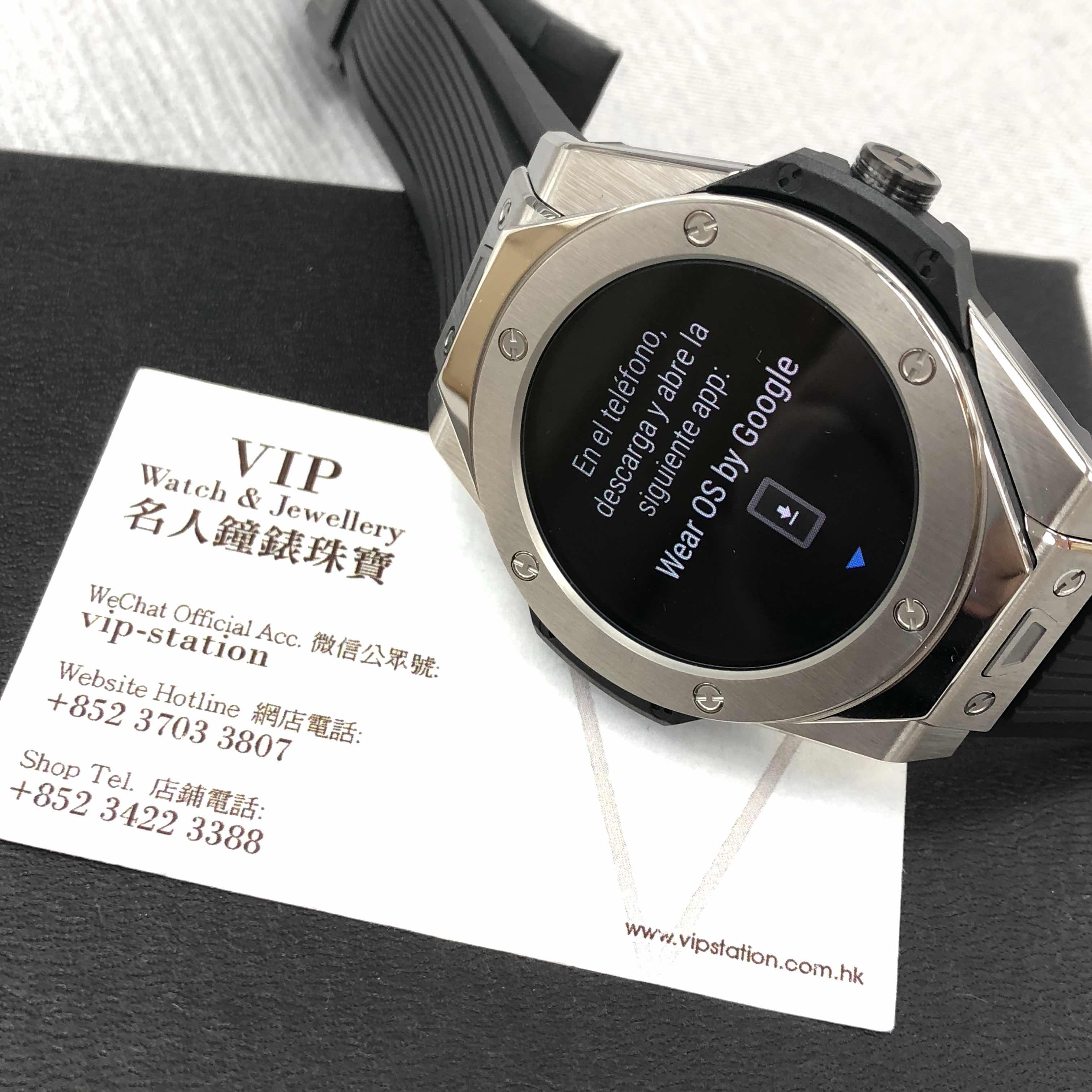 Hublot 400.NX.1100.RX BIG BANG PVD Titanium