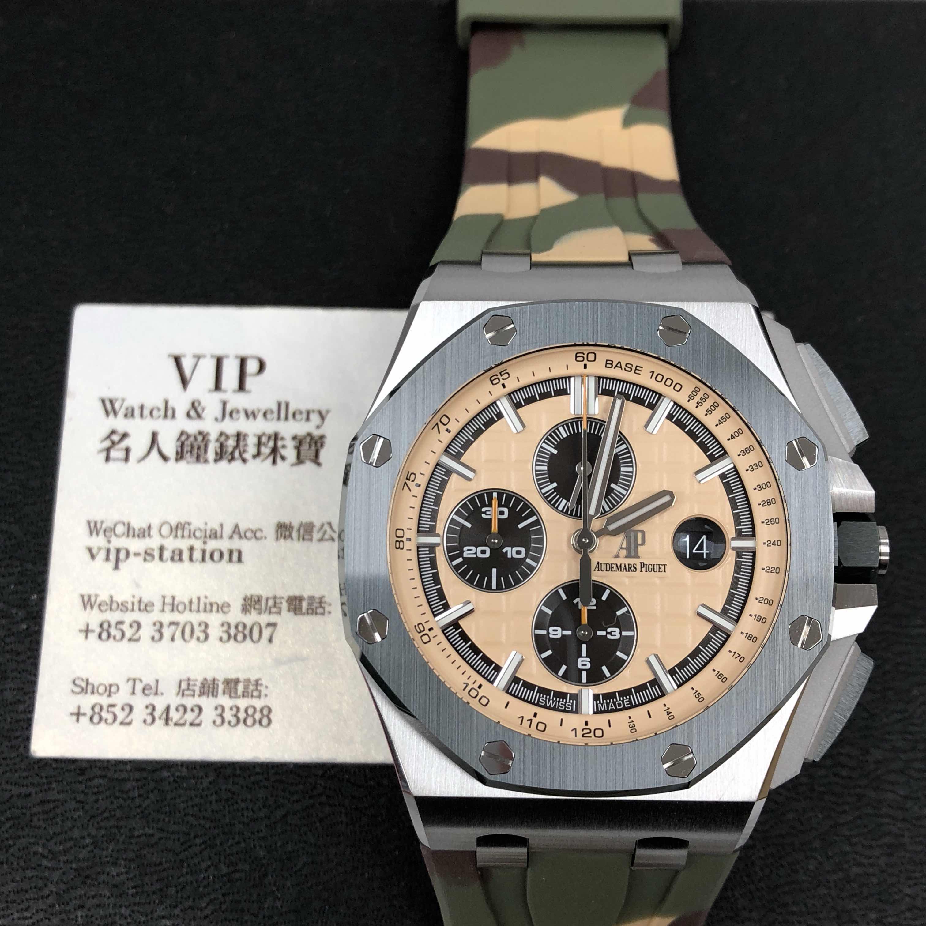Audemars Piguet 26400SO.OO.A054CA.01 ROYAL OAK OFFSHORE Automatic Stainless Steel