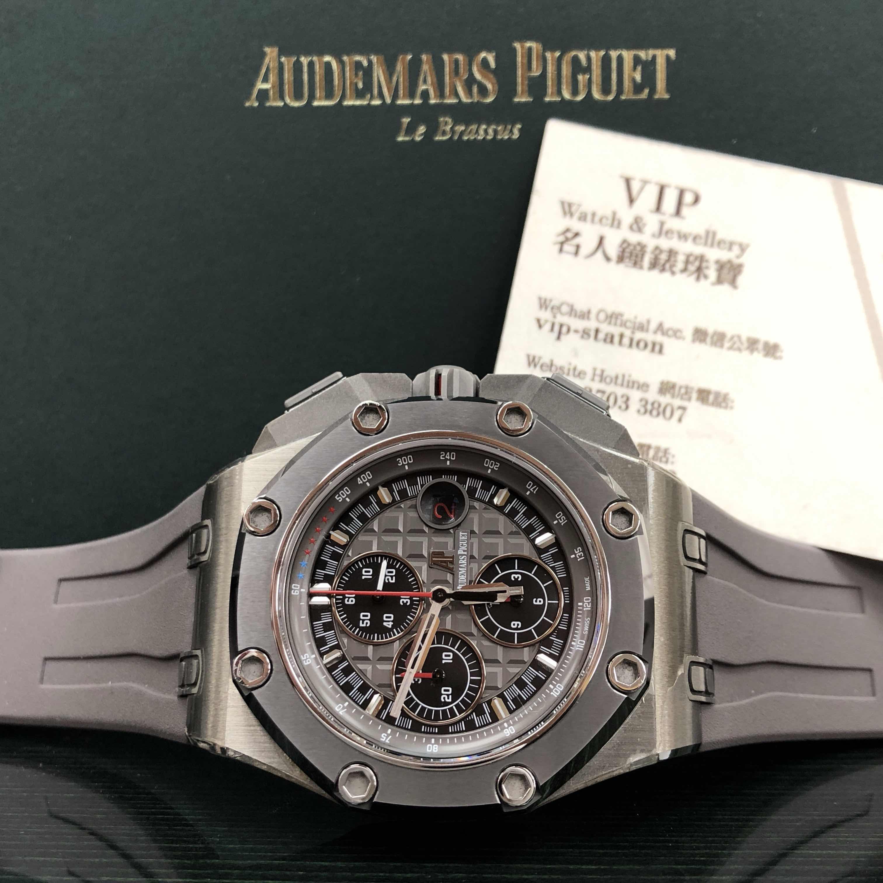 Audemars Piguet 26568IM.OO.A004CA.01 ROYAL OAK OFFSHORE Automatic Titanium