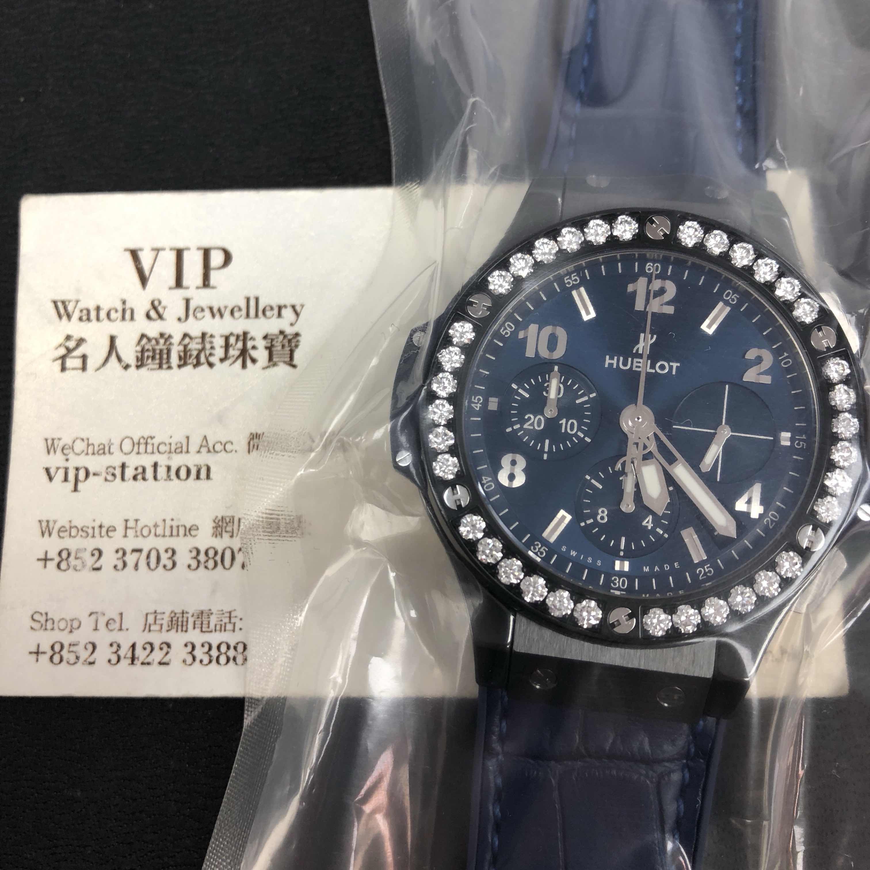 Hublot 341.CM.7170.LR.1204 BIG BANG Automatic Ceramic & Diamonds