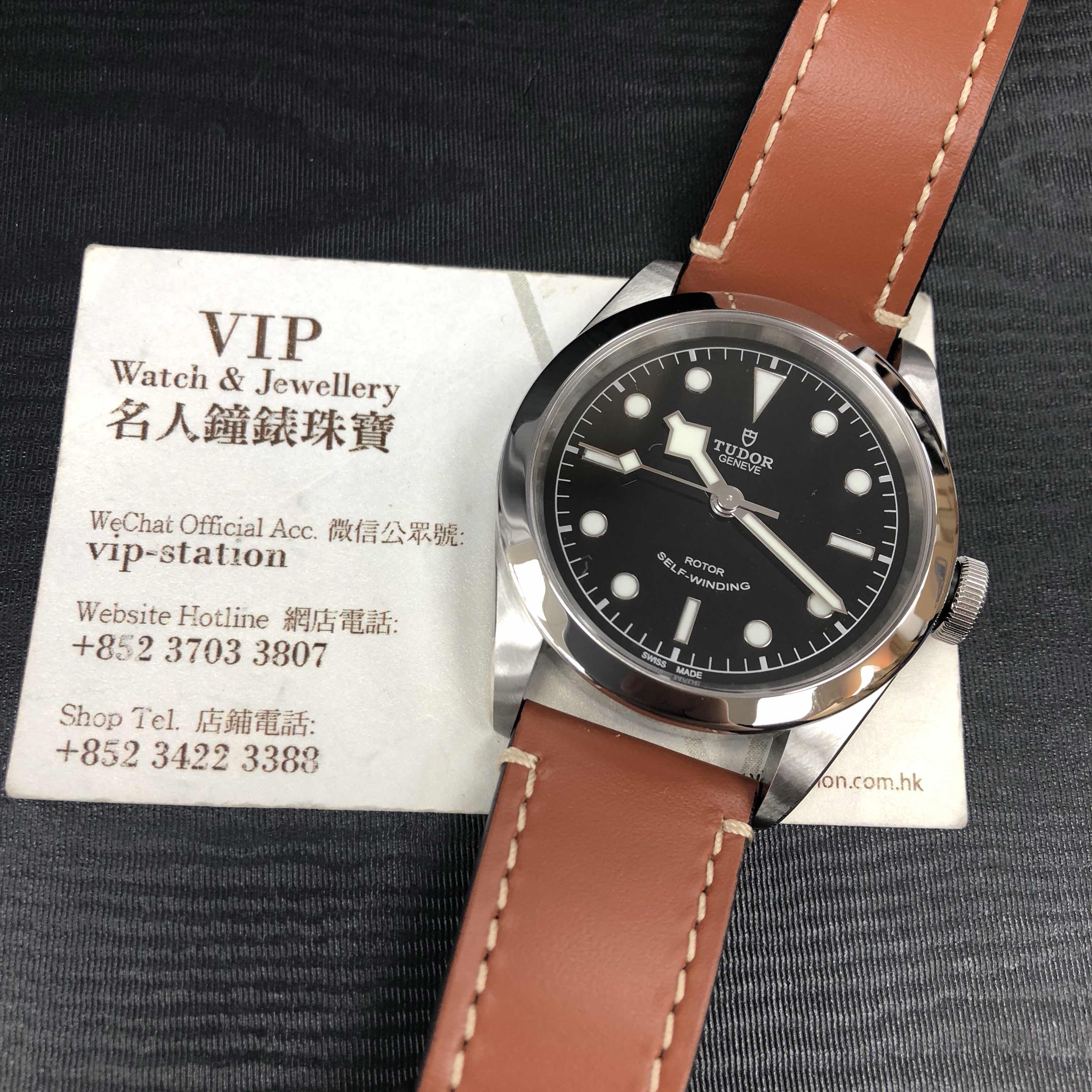 Tudor 79540-LEATHER STRAP HERITAGE RANGER Automatic Stainless Steel