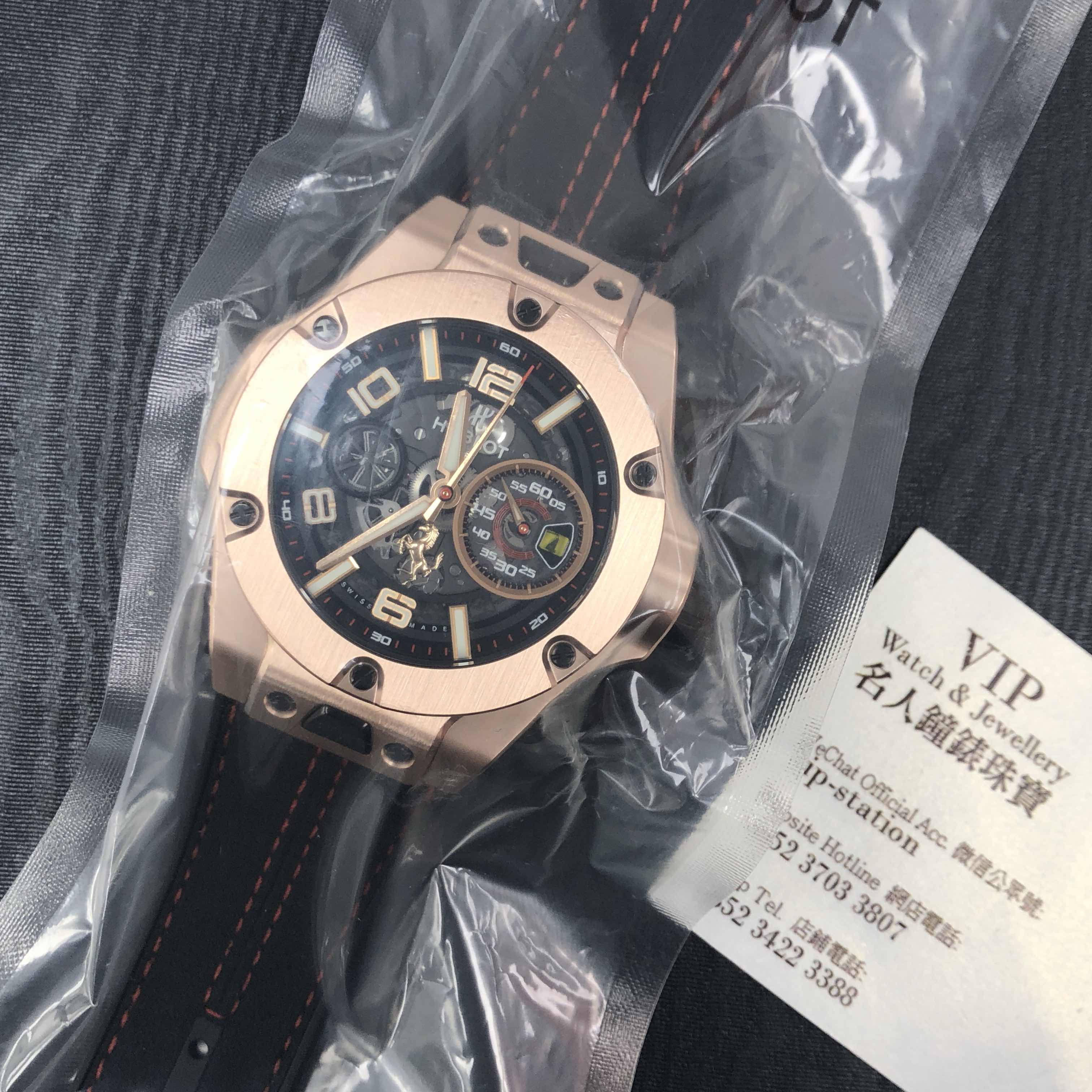 Hublot 402.OX.0138.WR BIG BANG Automatic 18kt Rose Gold