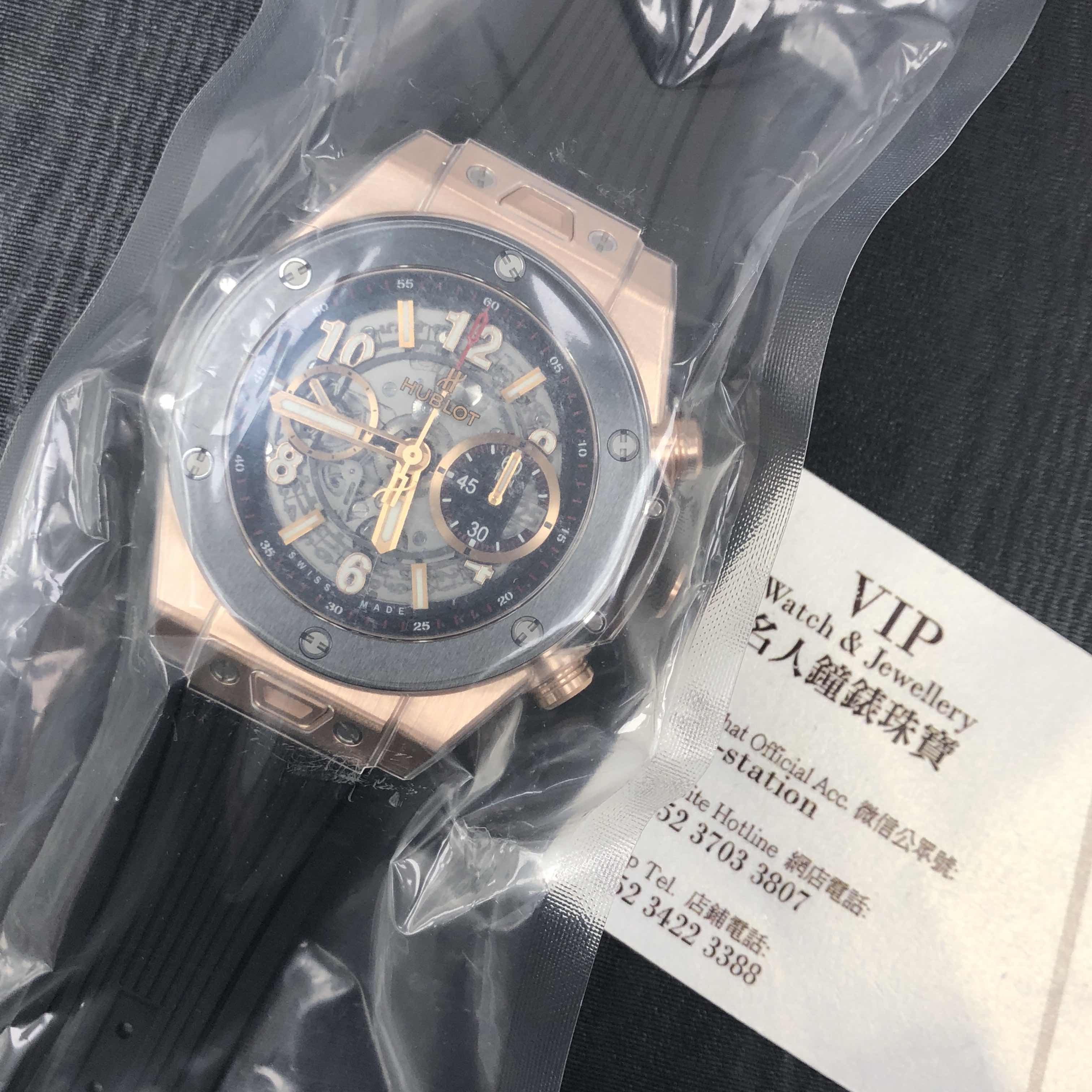 Hublot 411.OM.1180.RX BIG BANG Automatic 18kt Rose Gold