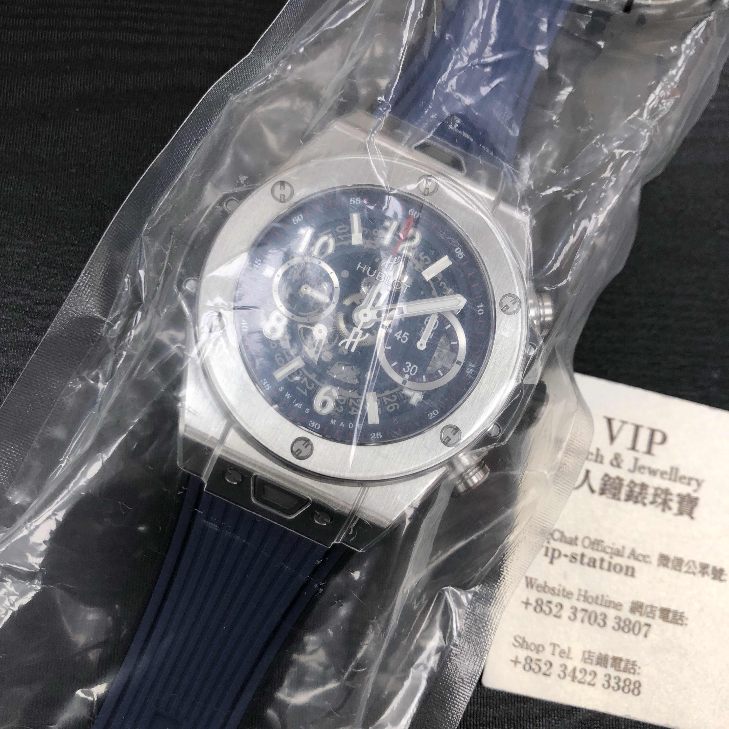 Hublot 411.NX.5179.RX BIG BANG Automatic Titanium