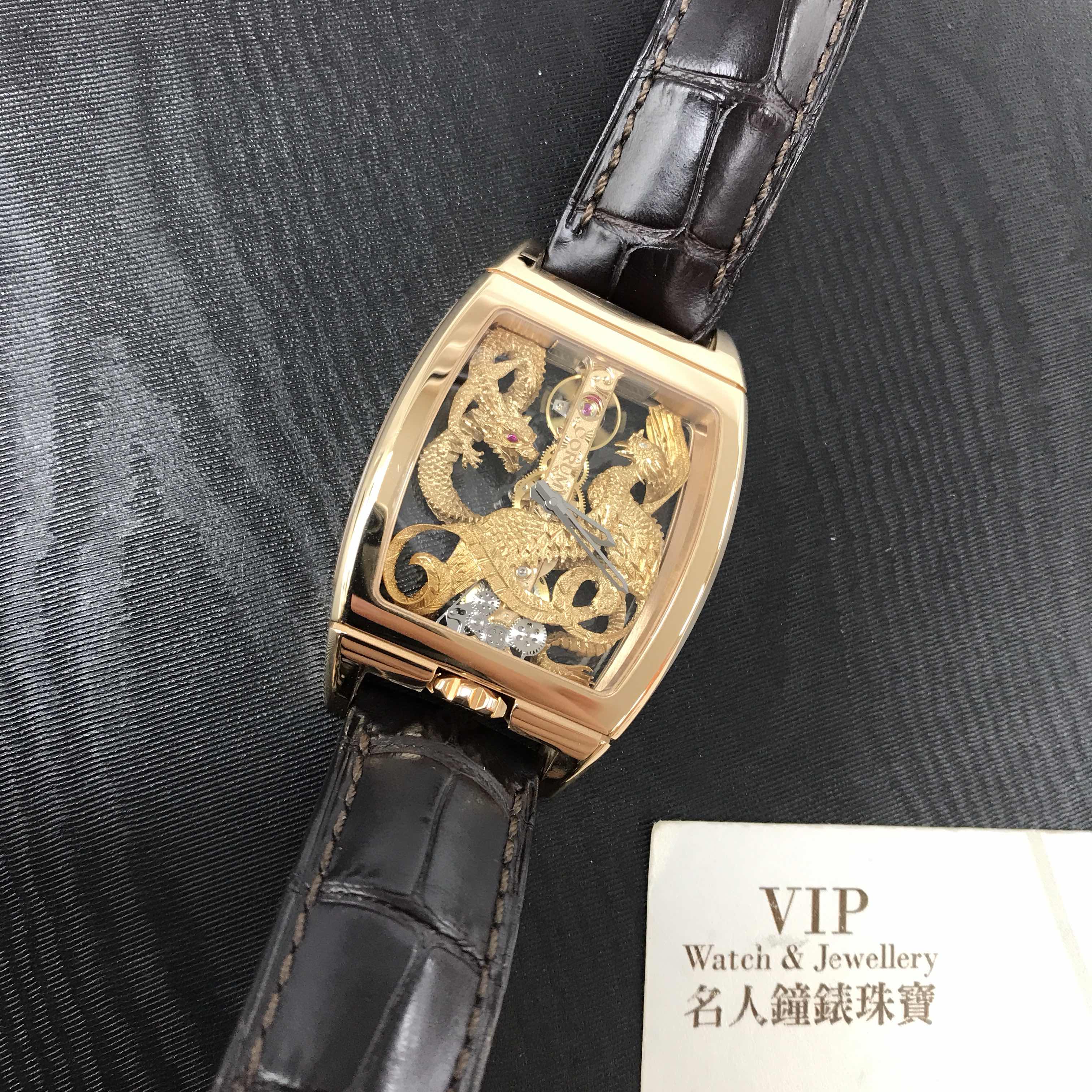 Corum 113.265.55/0002 DP55R GOLDEN BRIDGE Manual Wind 18kt Rose Gold