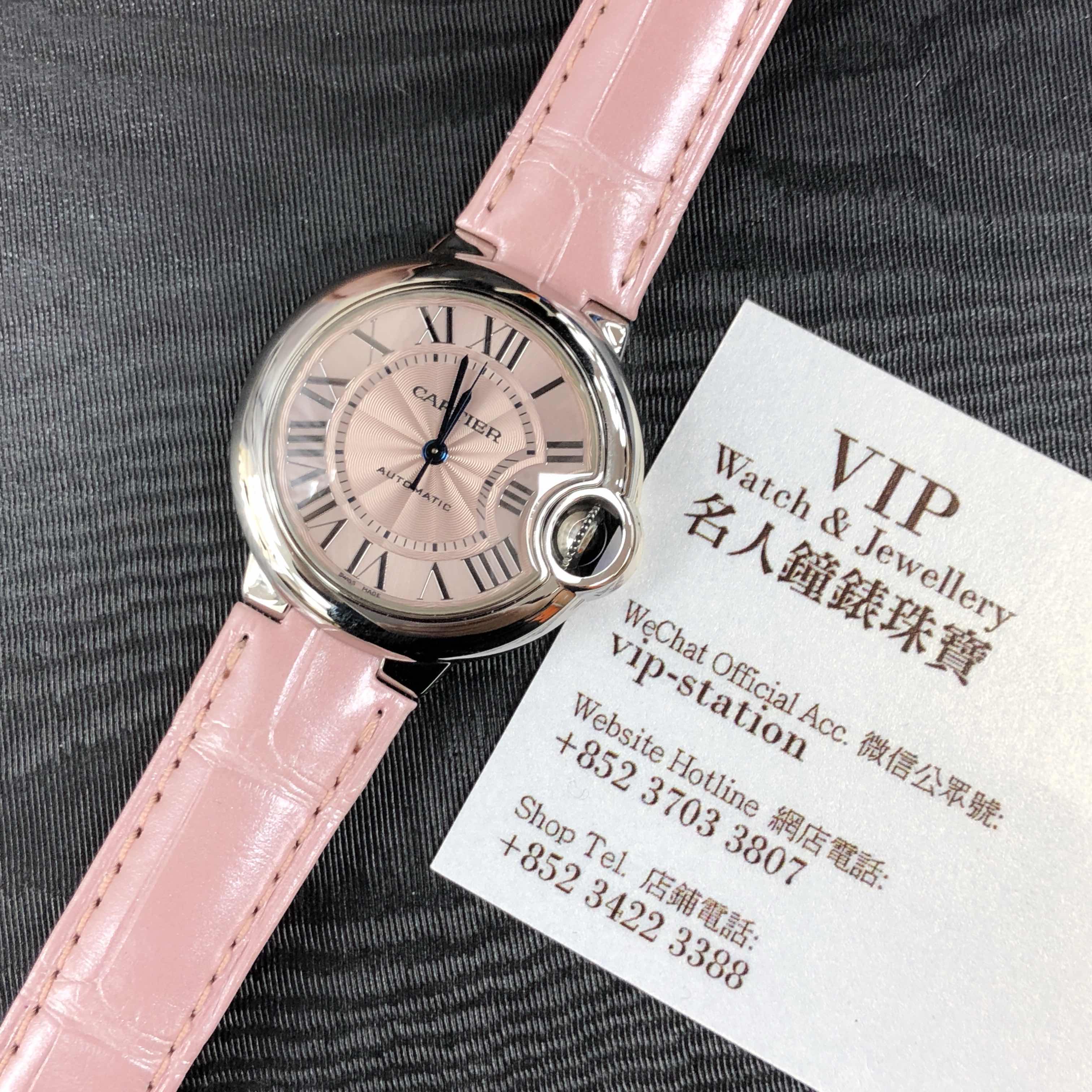 Cartier WSBB0002 BALLON BLEU Automatic Stainless Steel