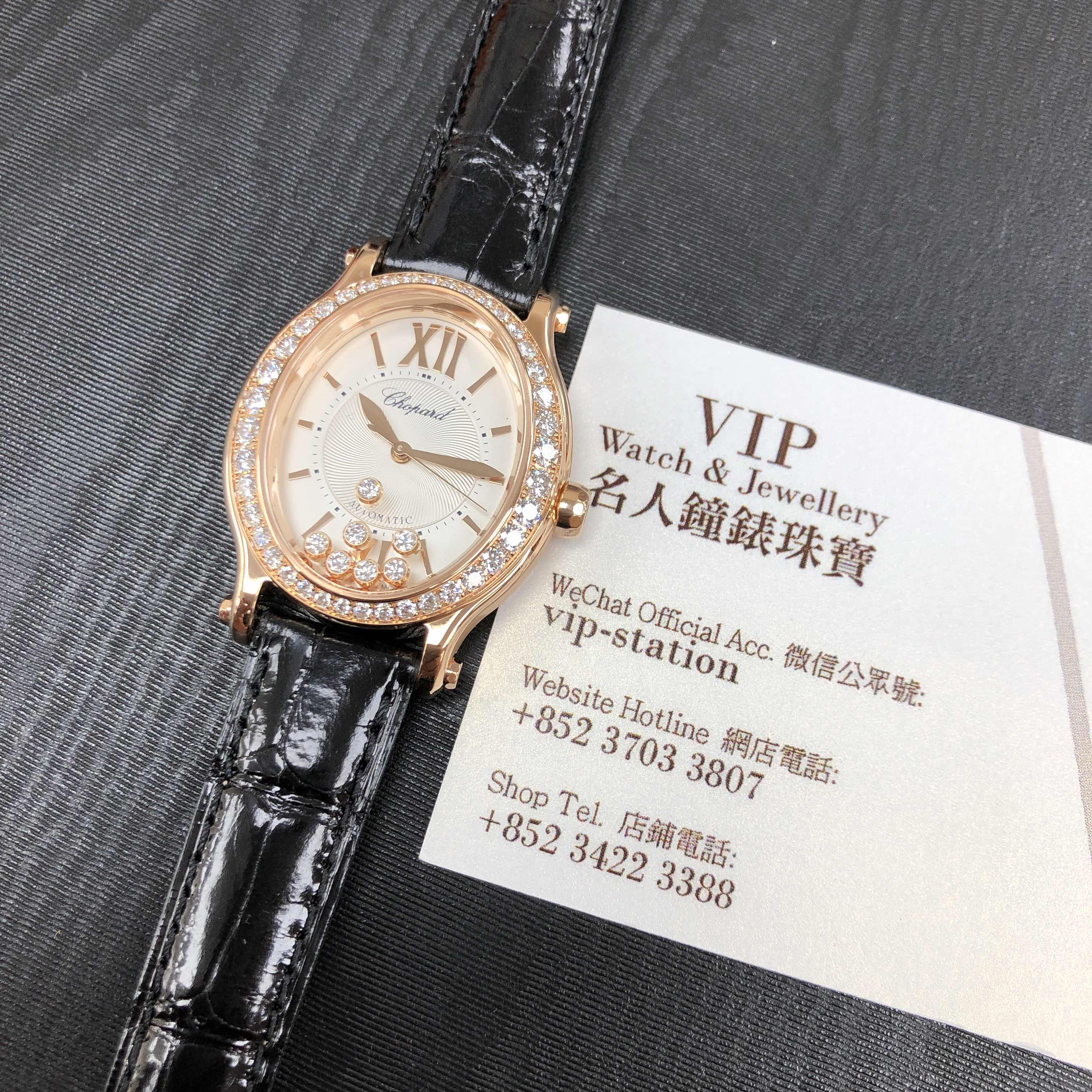 Chopard 275362-5002 HAPPY SPORT Automatic 18kt Rose Gold & Diamonds