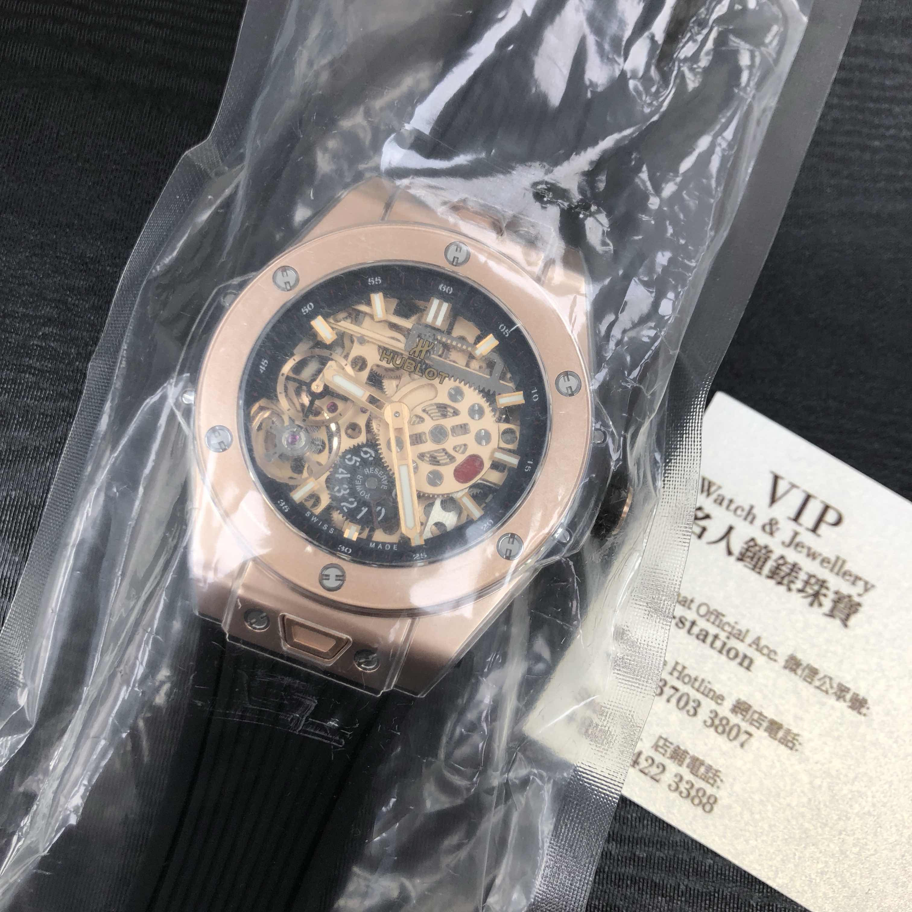 Hublot 414.OI.1123.RX BIG BANG Manual Wind 18kt Rose Gold