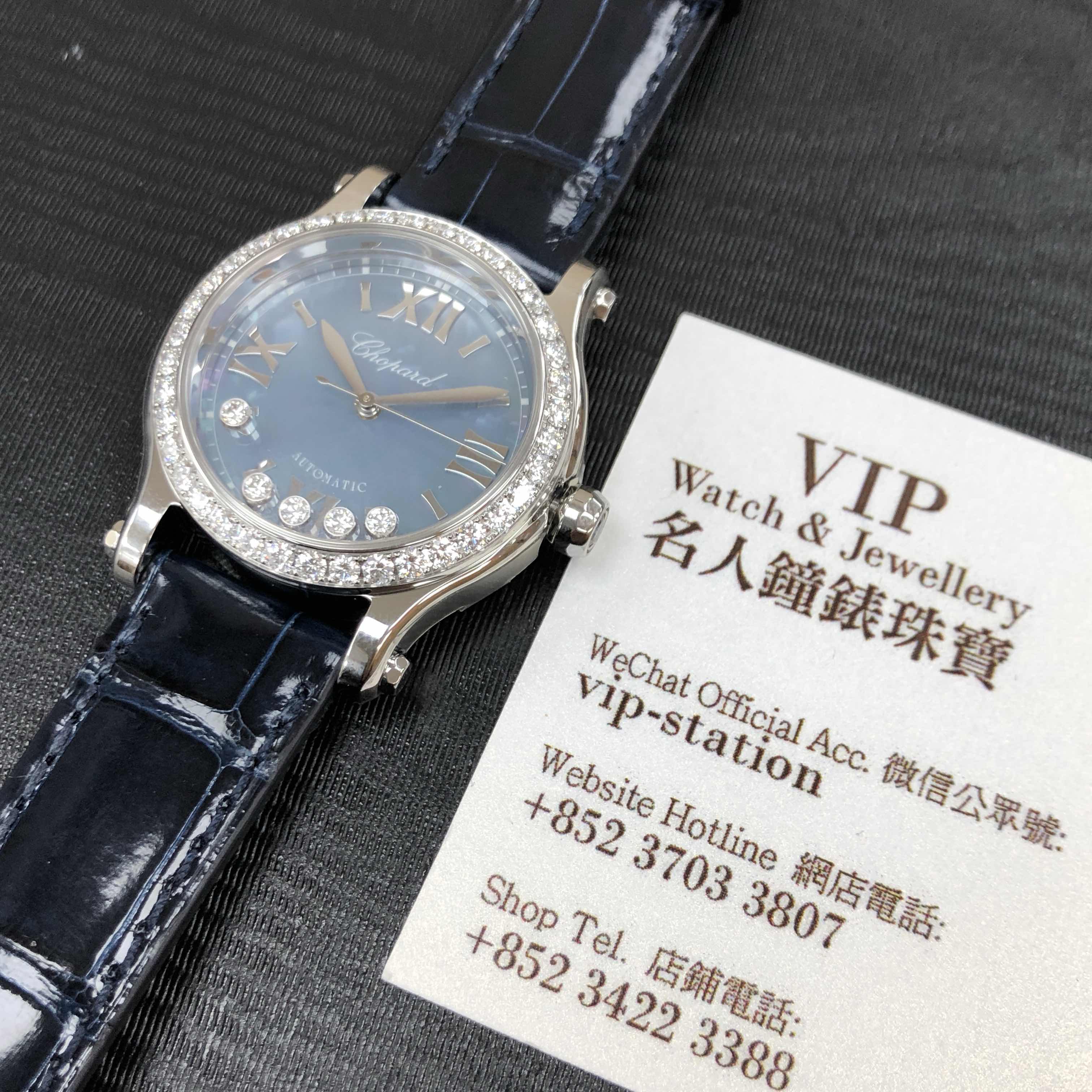Chopard 278573-3010 HAPPY SPORT Automatic Stainless Steel & Diamonds