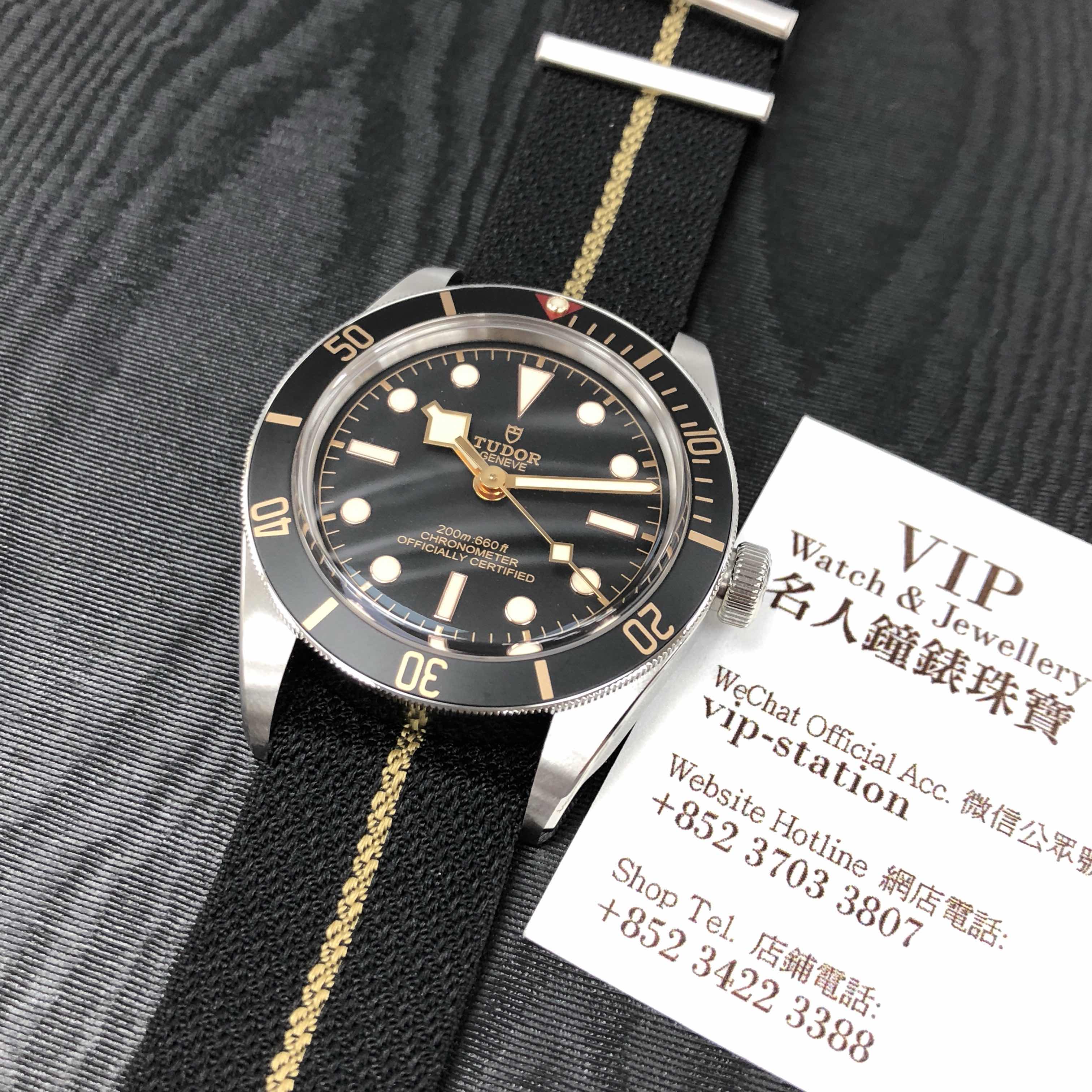 Tudor 79030N-CS BLACK BAY 1958 Automatic Steel