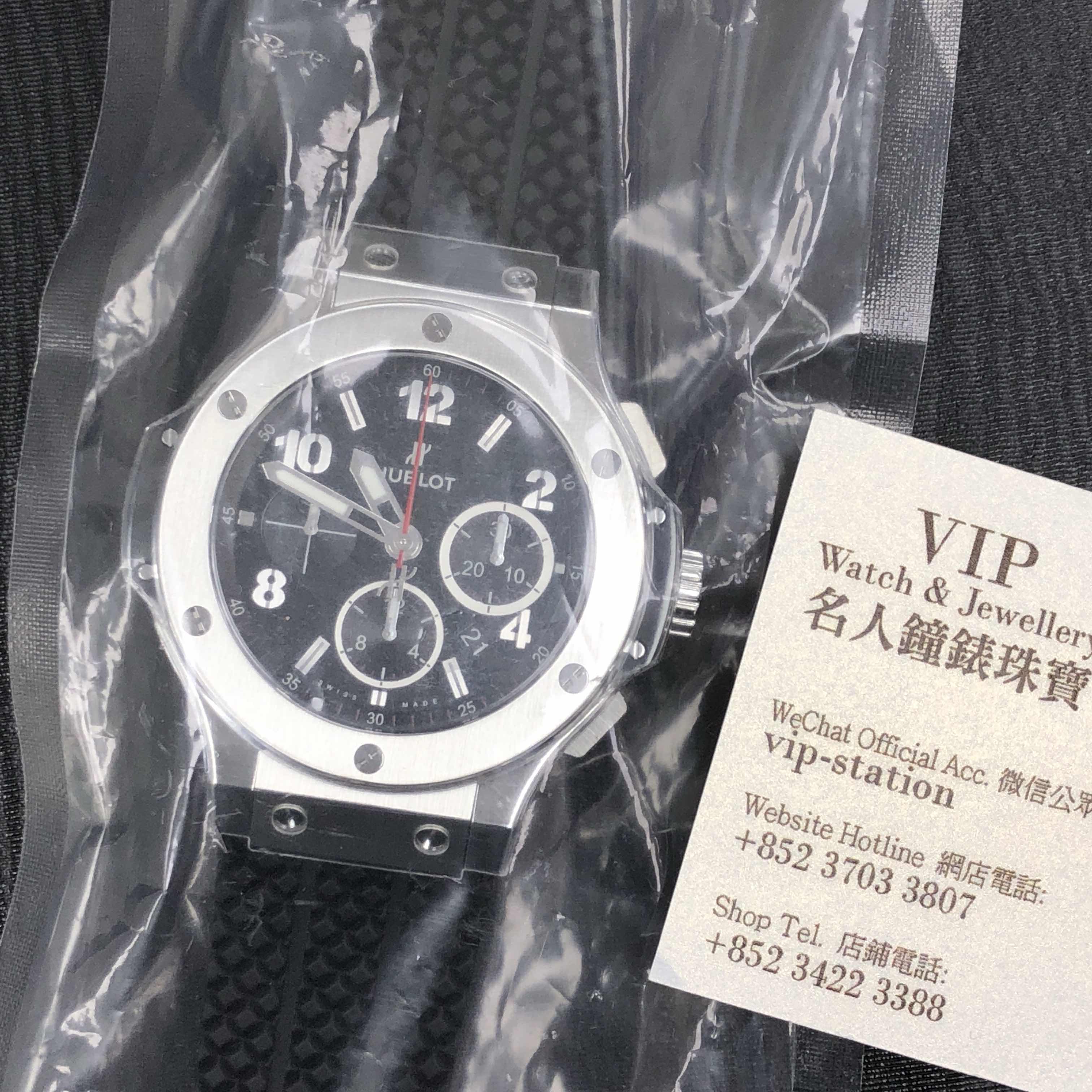 Hublot 301.SX.130.RX BIG BANG Automatic Steel
