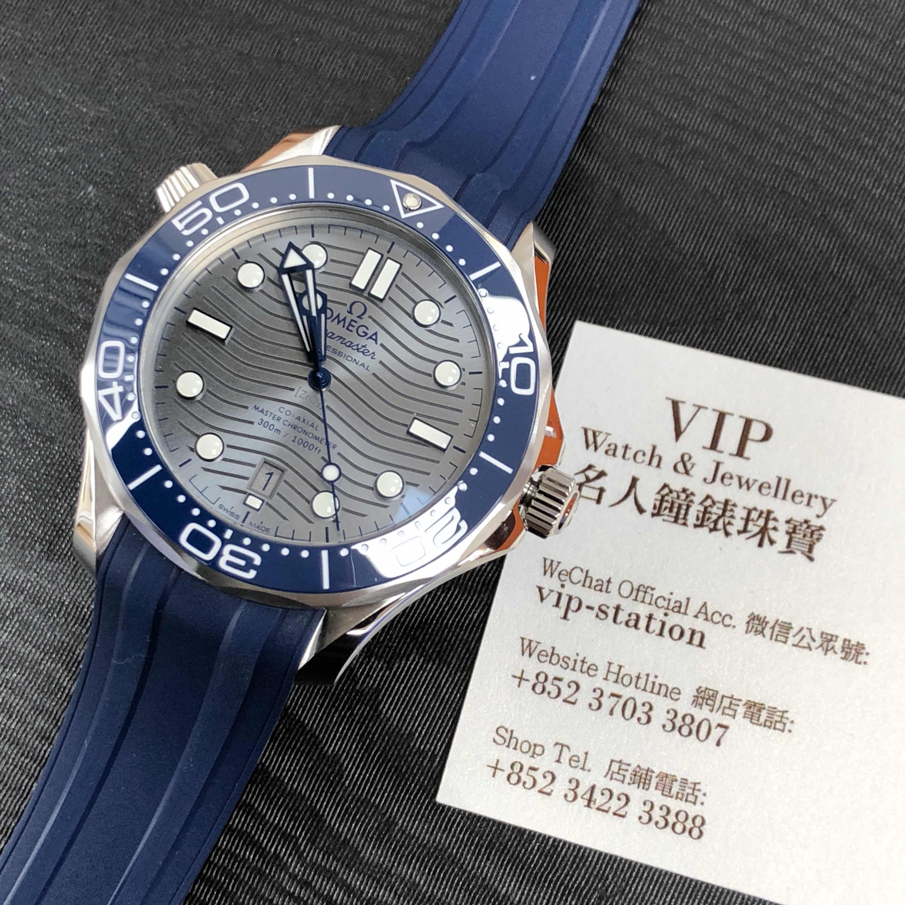 Omega 210.32.42.20.06.001 SEAMASTER Automatic Stainless Steel
