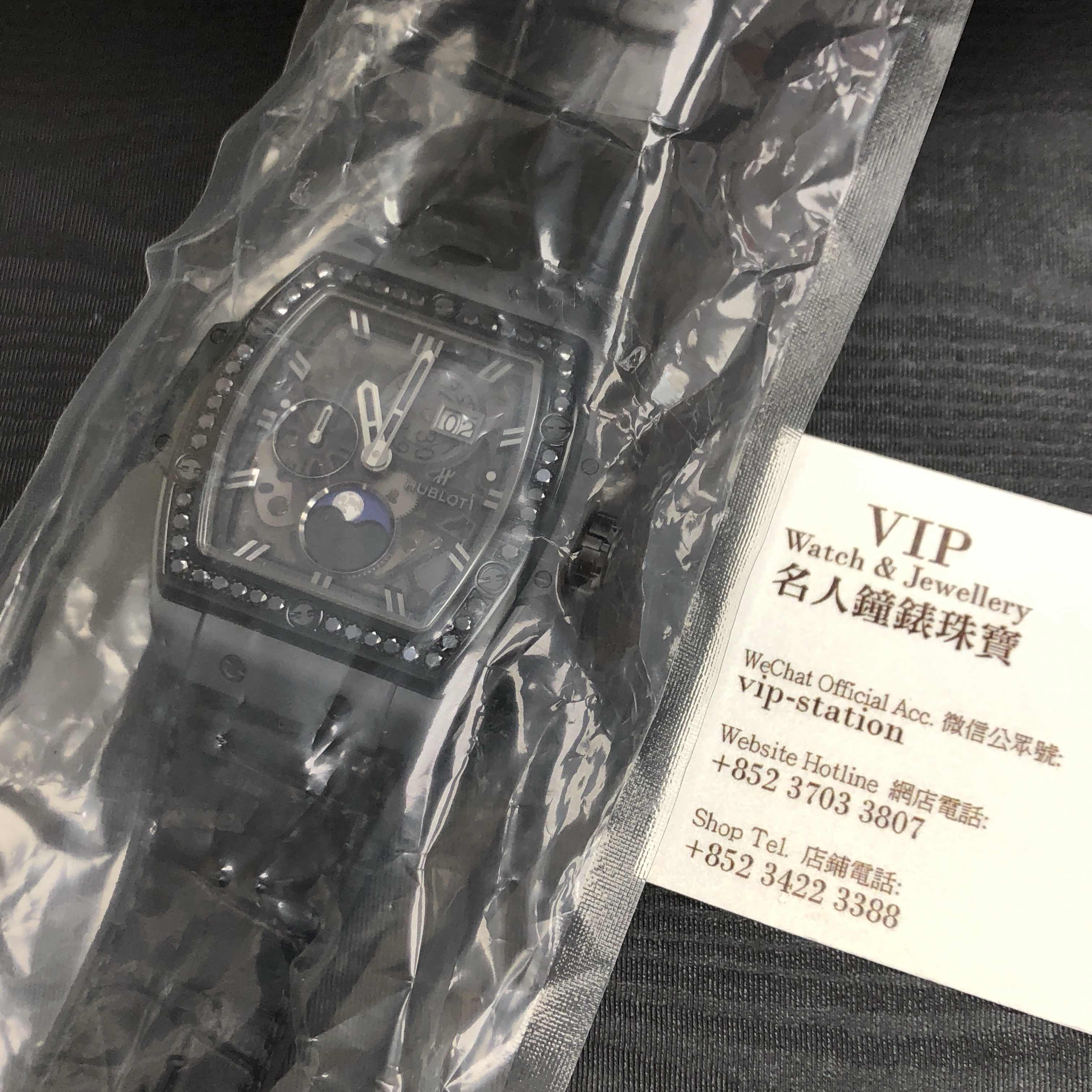 Hublot 647.CI.1110.LR.1200 BIG BANG Automatic Stainless Steel