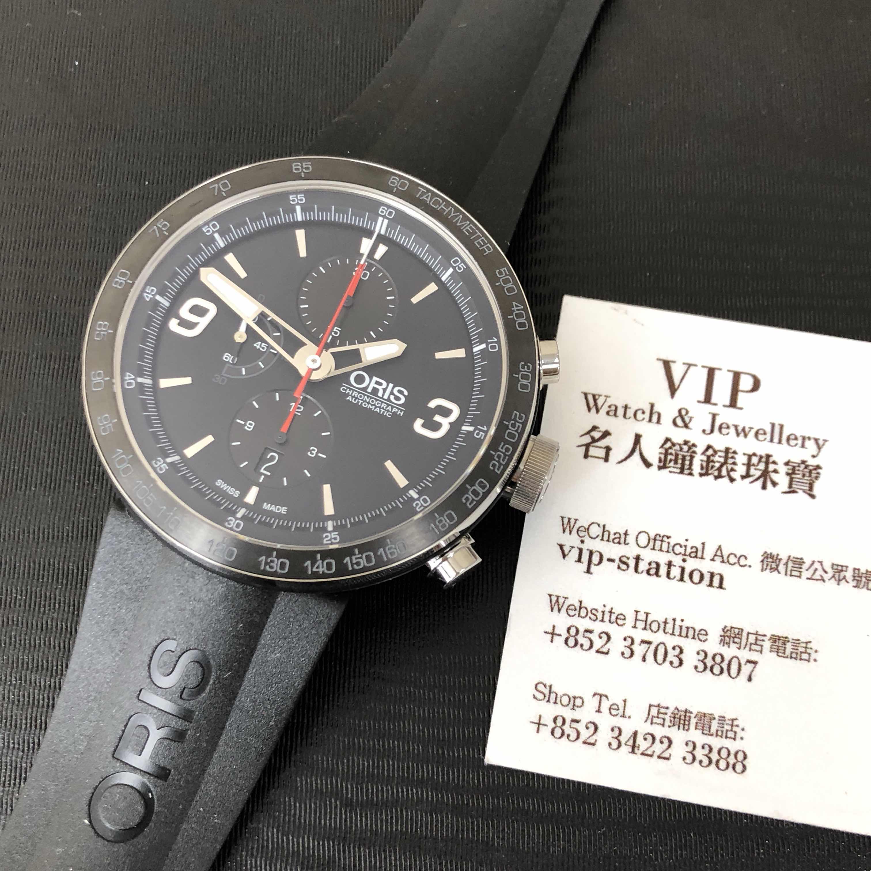 Oris 01 674 7659 4174-07 4 25 06 TT1 Automatic Steel