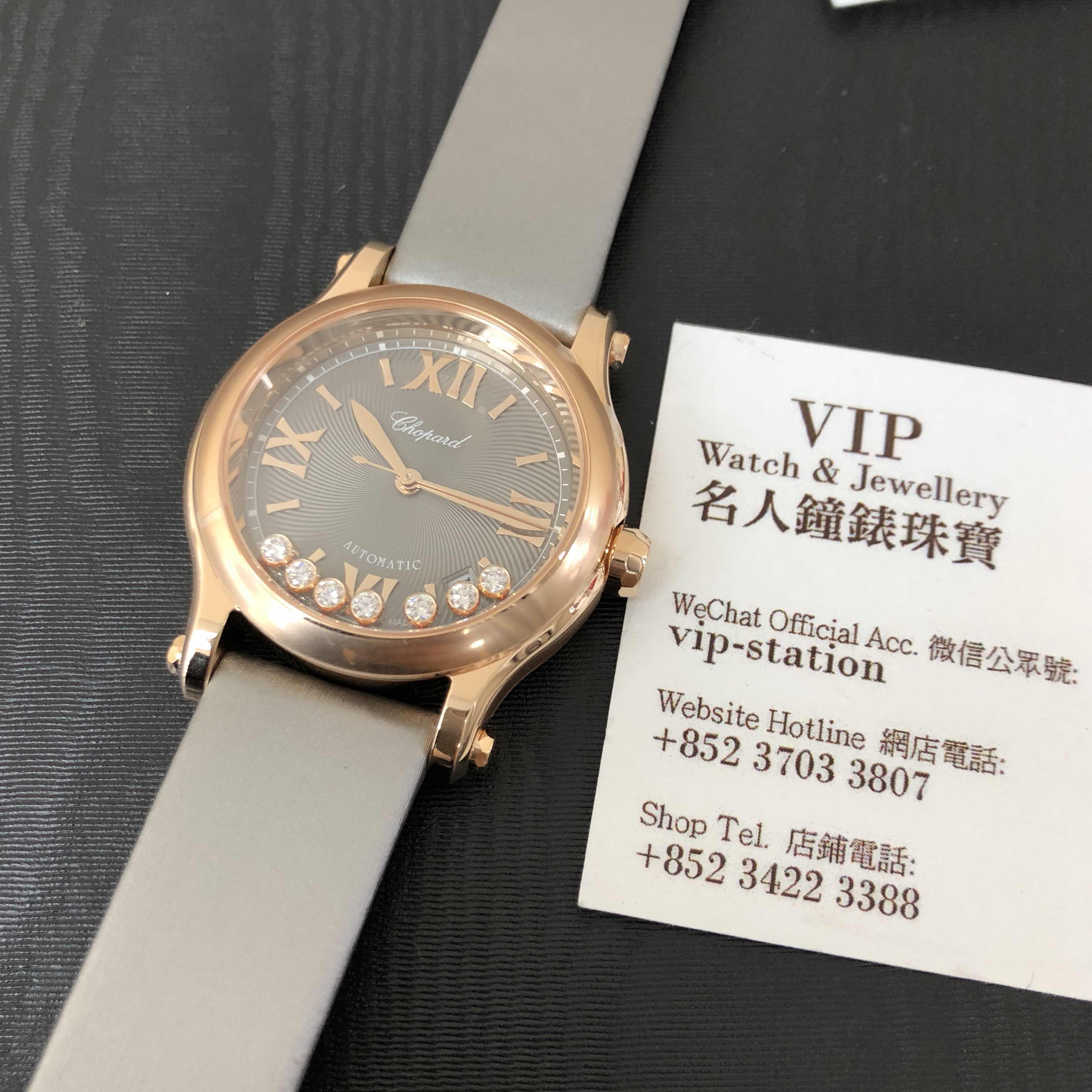 Chopard 274808-5012 HAPPY SPORT Automatic 18kt Rose Gold