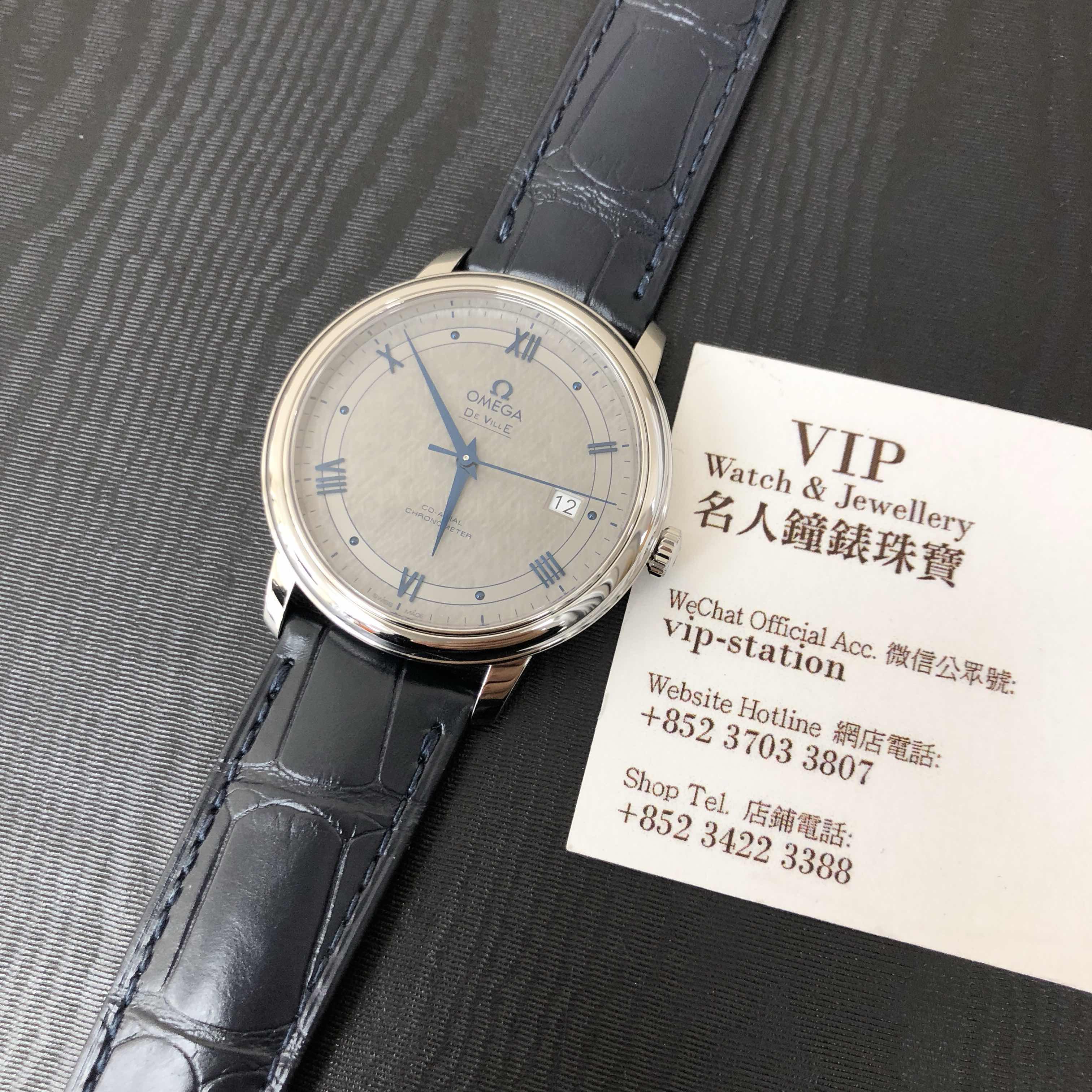 Omega 424.13.40.20.06.002 DE VILLE Automatic Stainless Steel