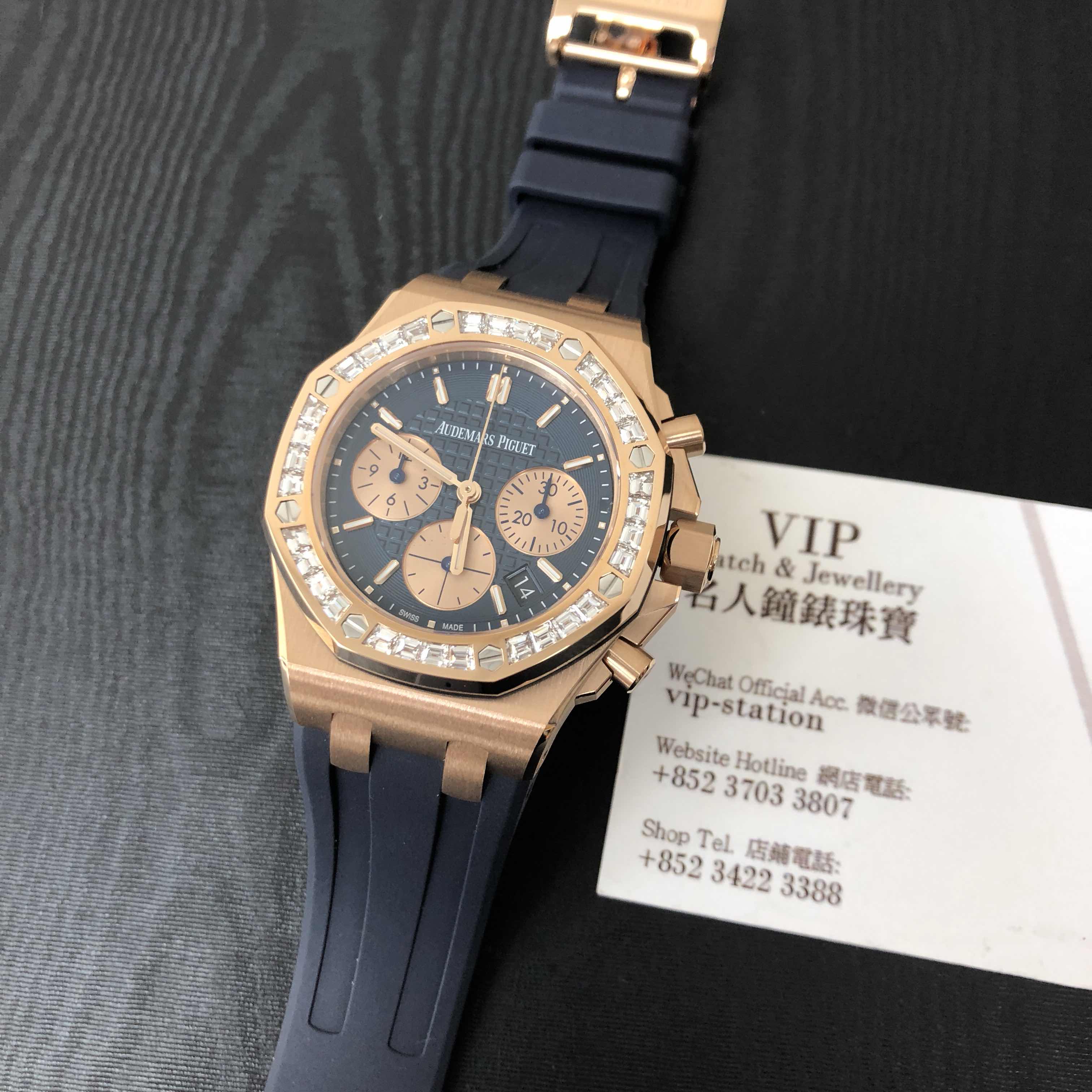 Audemars Piguet 26236OR.ZZ.D027CA.01 ROYAL OAK Automatic 18kt Rose Gold & Diamonds