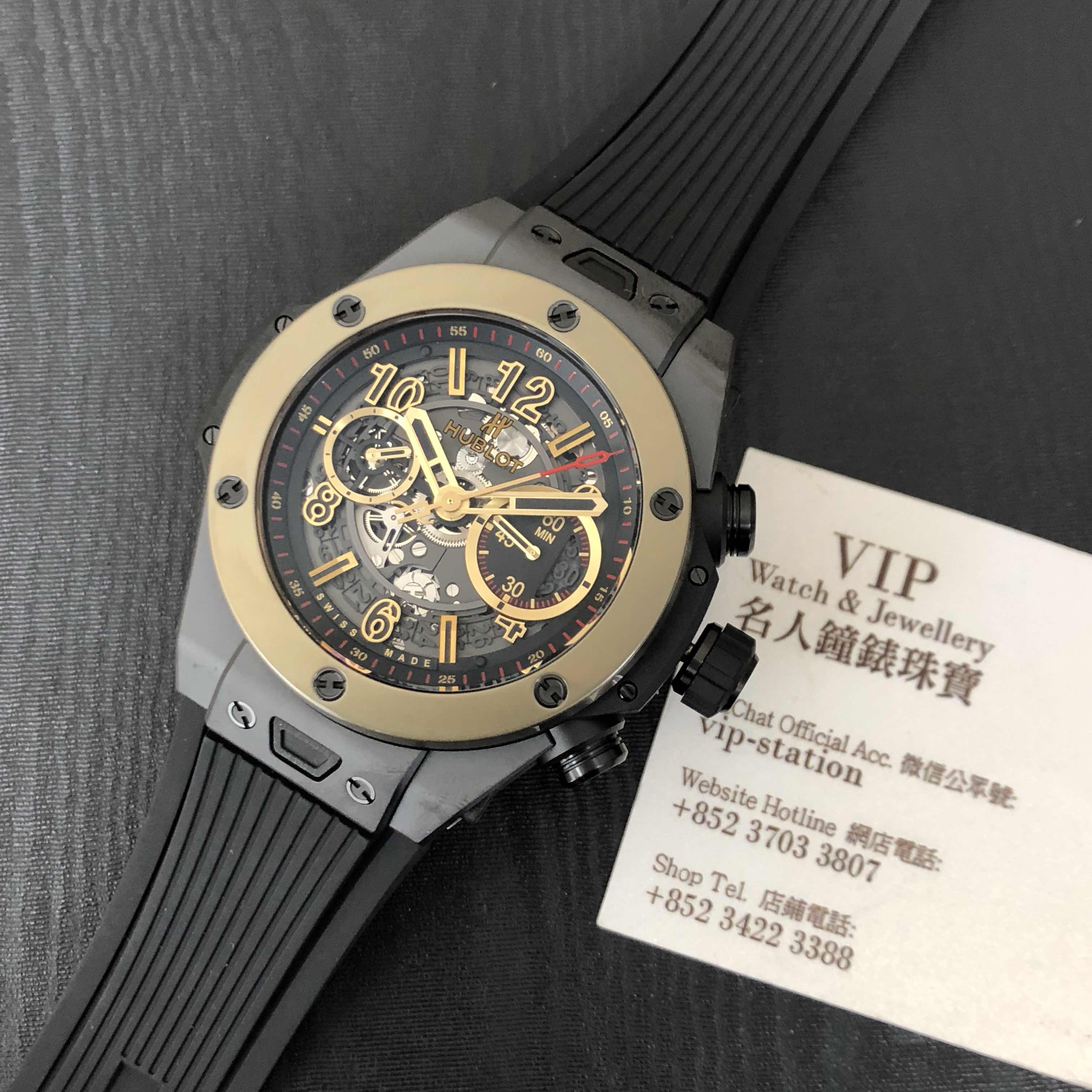 Hublot 411.CM.1138.RX BIG BANG Automatic PVD Titanium