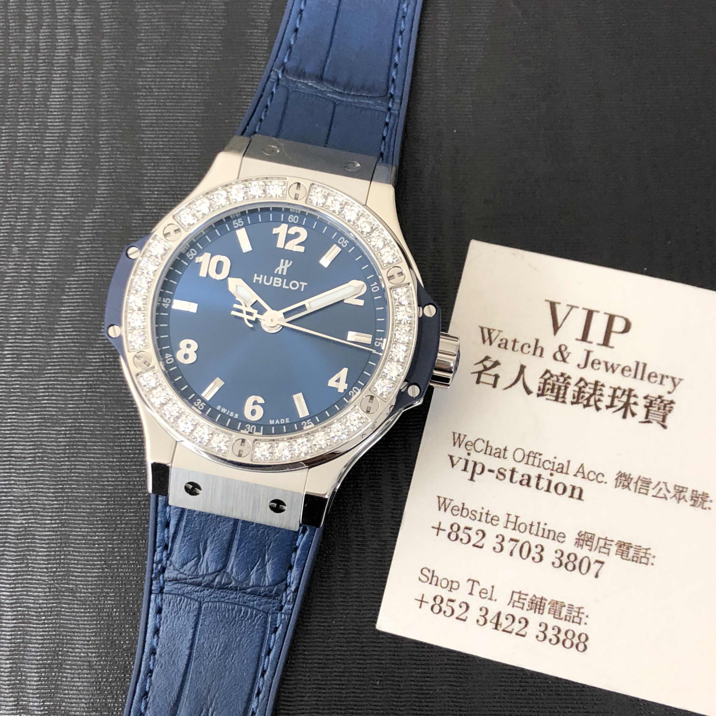 Hublot 361.SX.7170.LR.1204 BIG BANG Quartz Stainless Steel & Diamonds