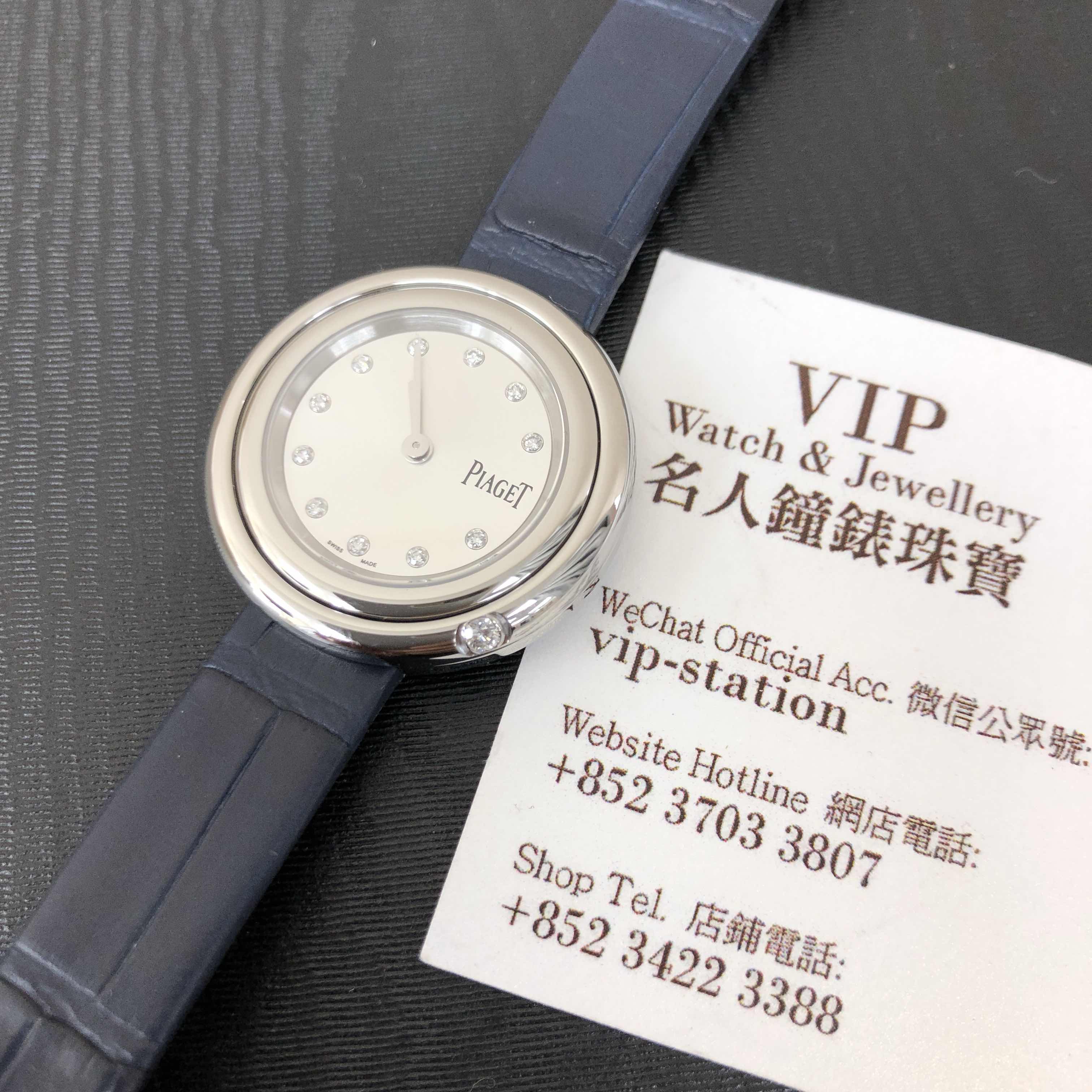 Piaget G0A43080 POSSESSION Quartz Stainless Steel