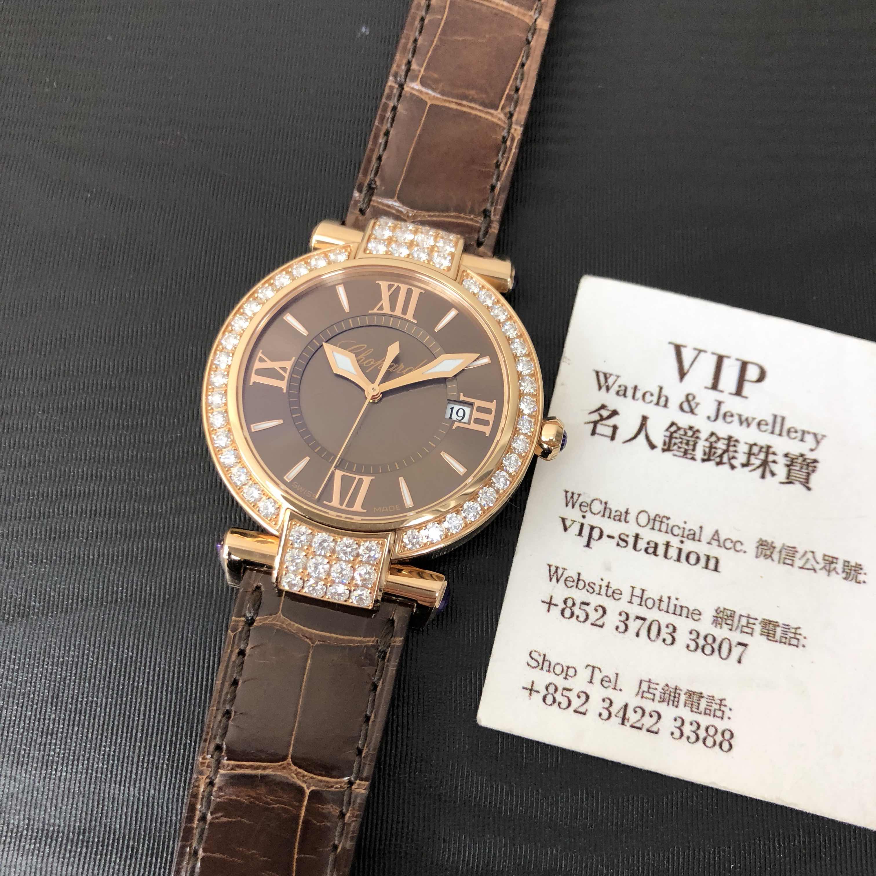Chopard 384221-5011 IMPERIALE Quartz 18kt Rose Gold & Diamonds