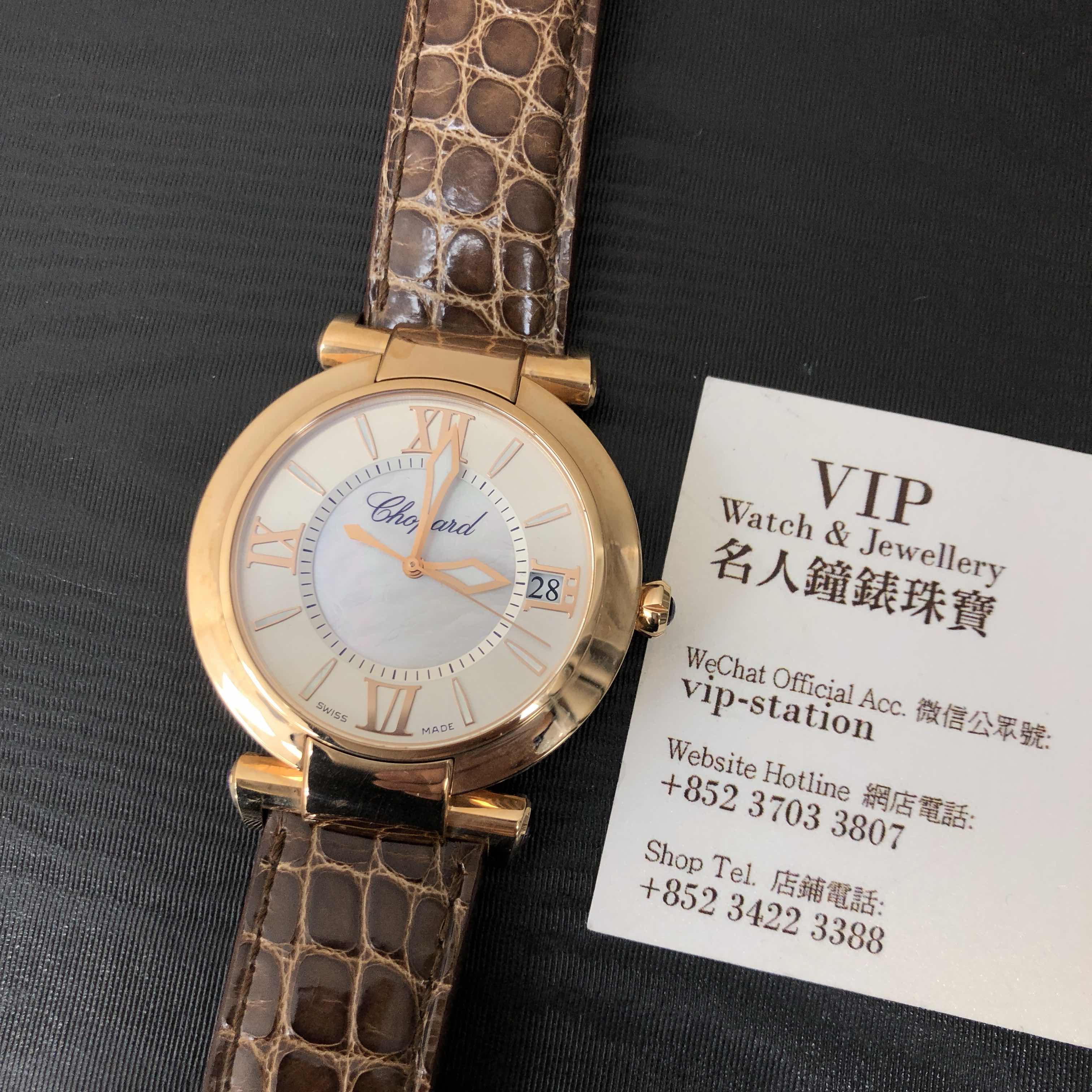 Chopard 384241-5001 IMPERIALE Automatic 18kt Rose Gold