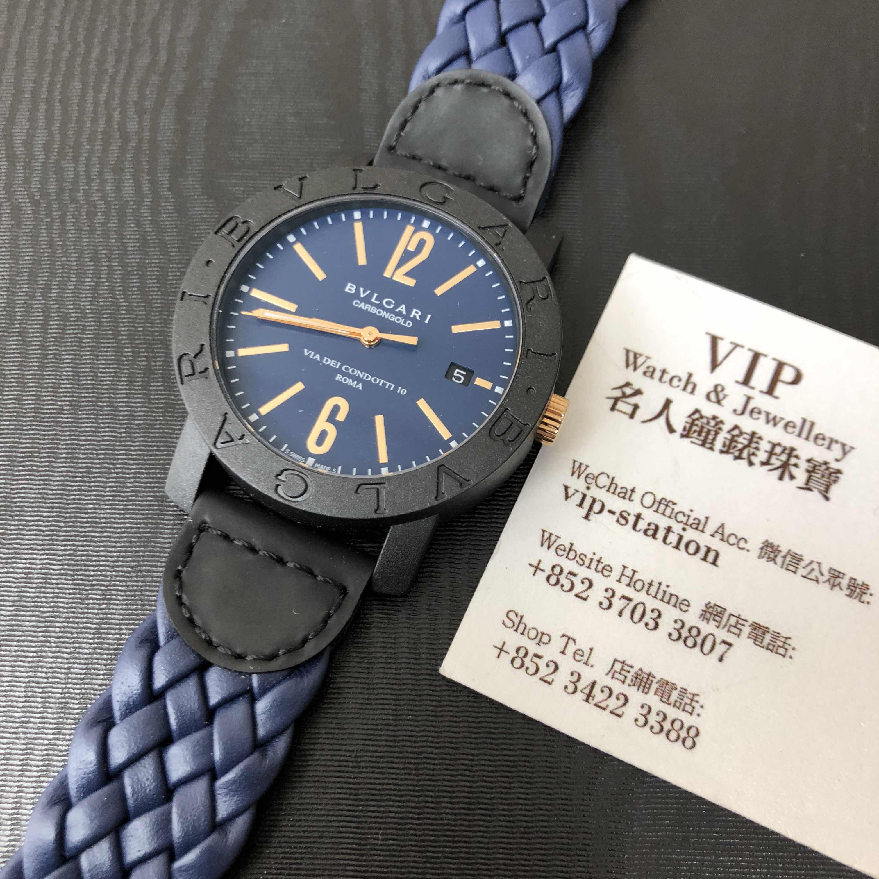 Bulgari BBP40C3CGLD BULGARI Automatic PVD Titanium