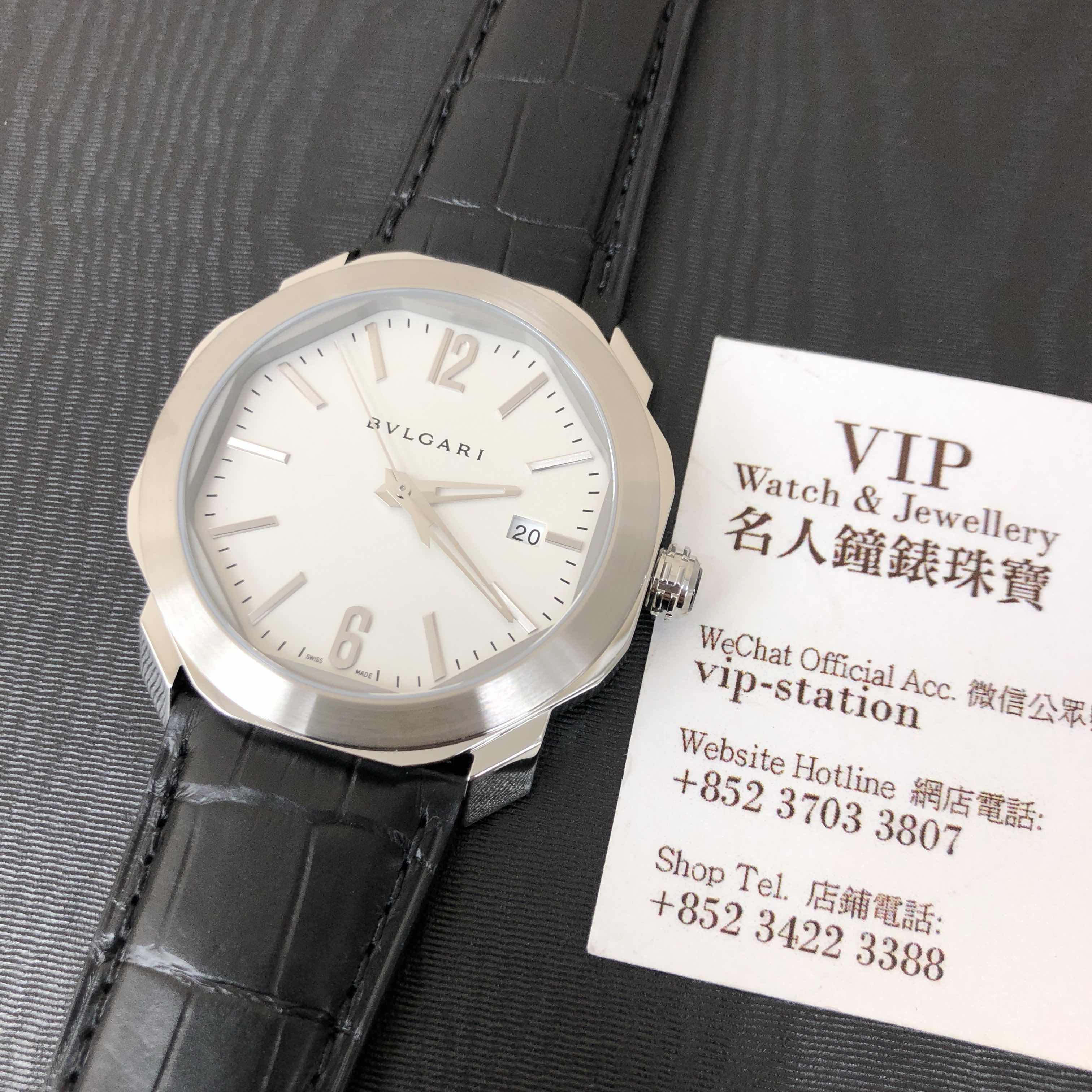 Bulgari OC41C6SLD OCTO ROMA Automatic Stainless Steel