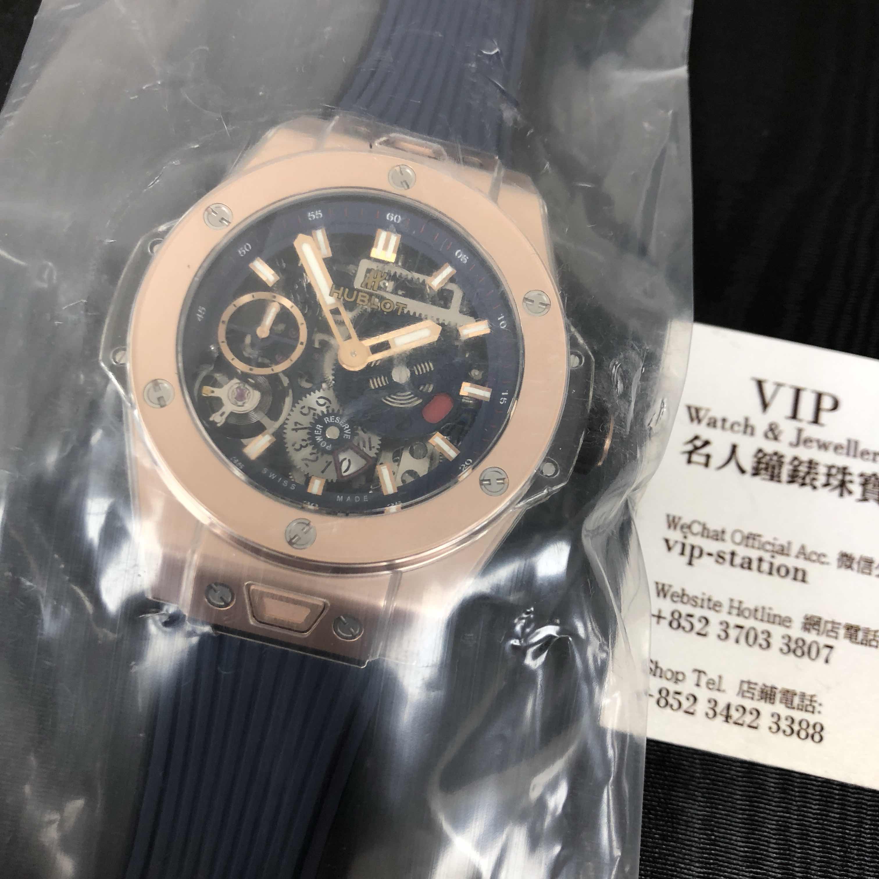 Hublot 414.OI.5123.RX BIG BANG Manual Wind 18kt Rose Gold