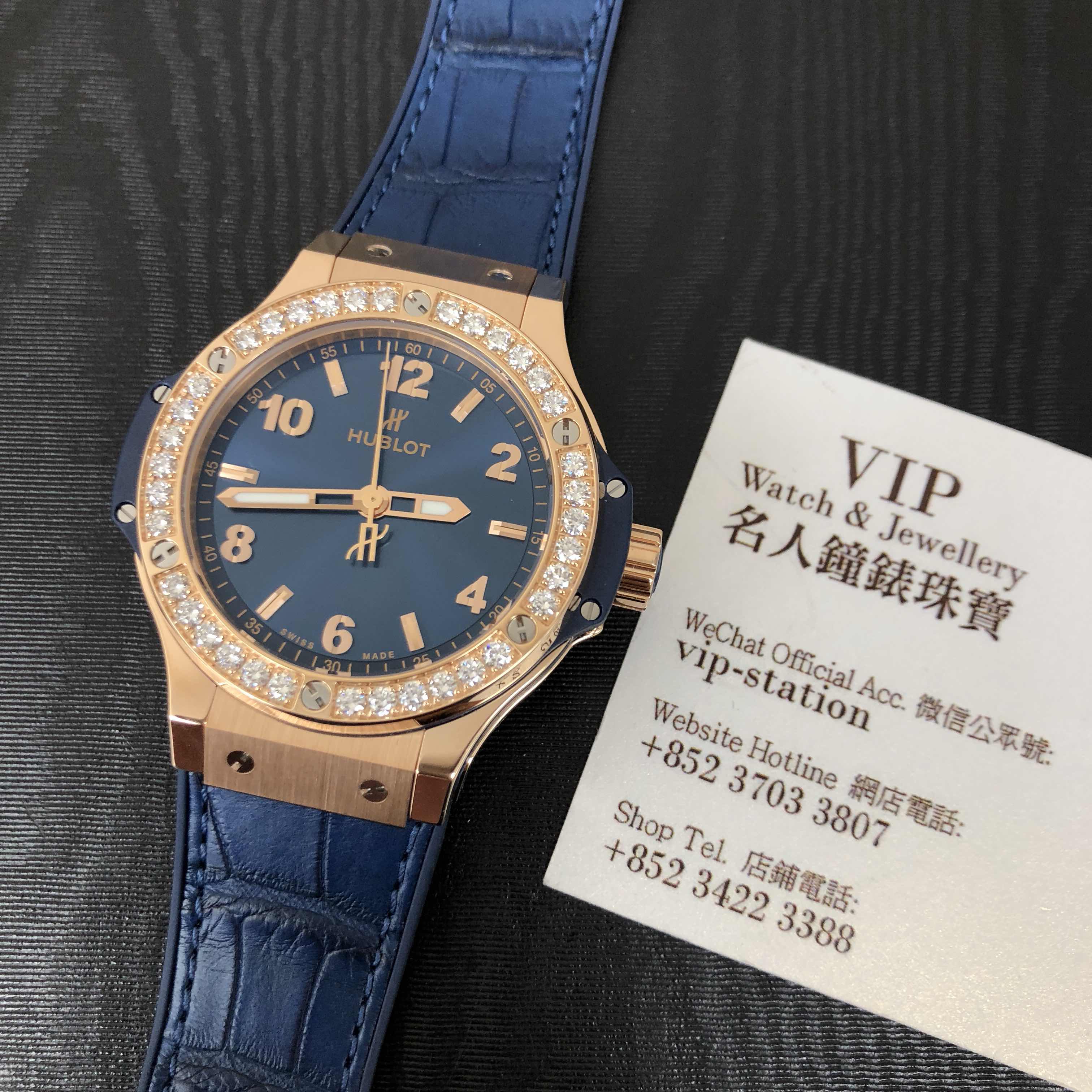Hublot 361.PX.7180.LR.1204 BIG BANG Quartz