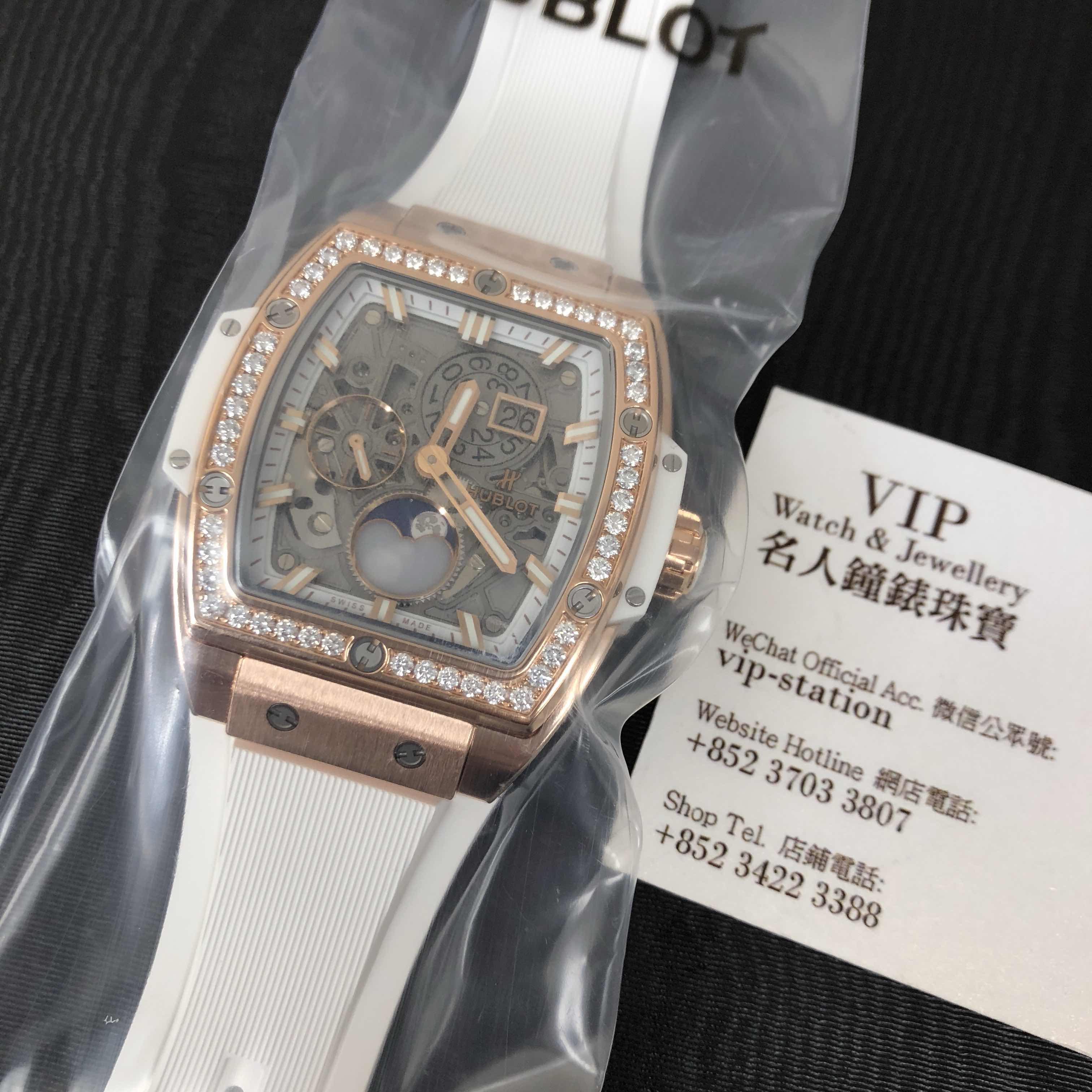 Hublot 647.OE.2080.RW.1204 BIG BANG Automatic