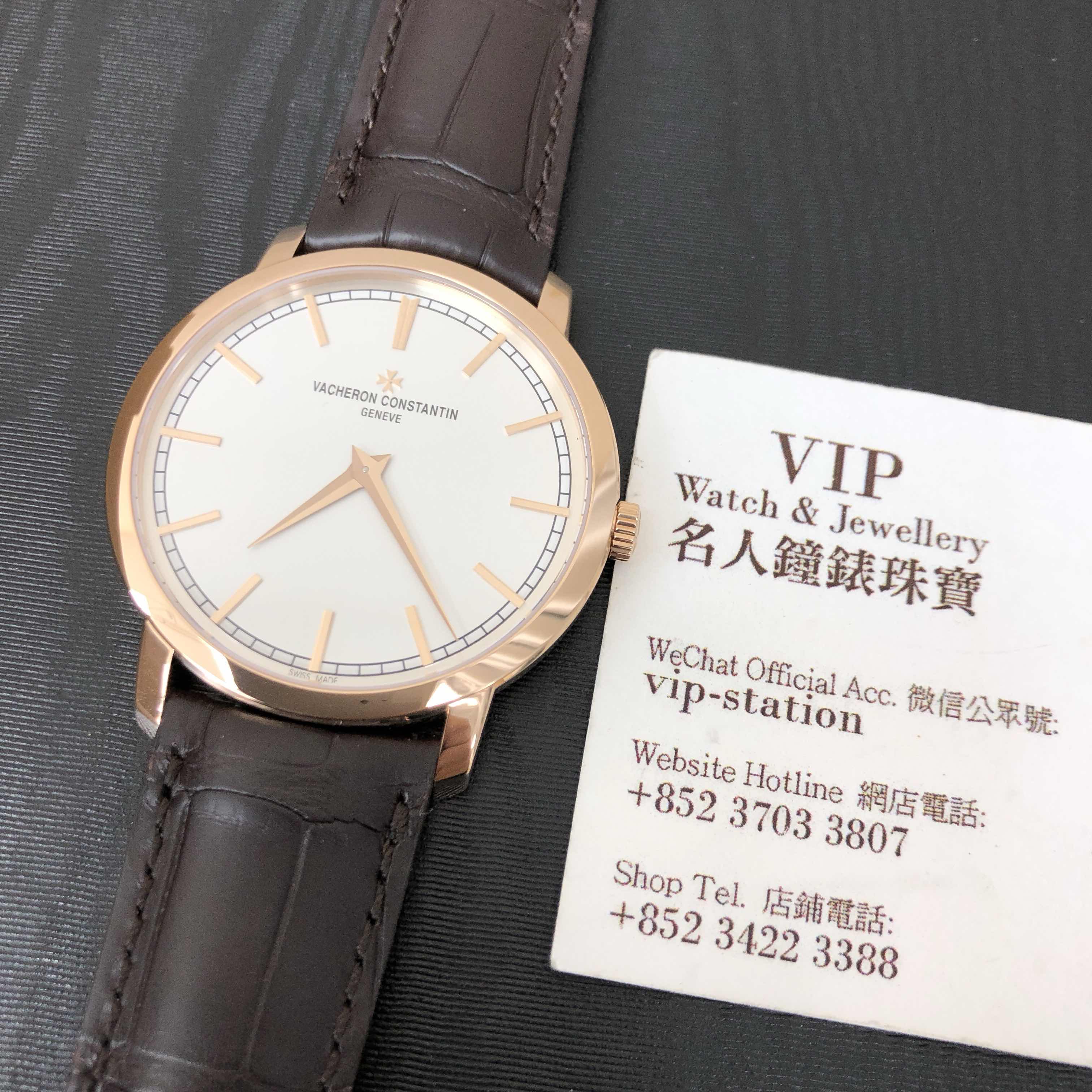 Vacheron Constantin 43075/000R-9737 PATRIMONY TRADITIONELLE Automatic 18kt Rose Gold